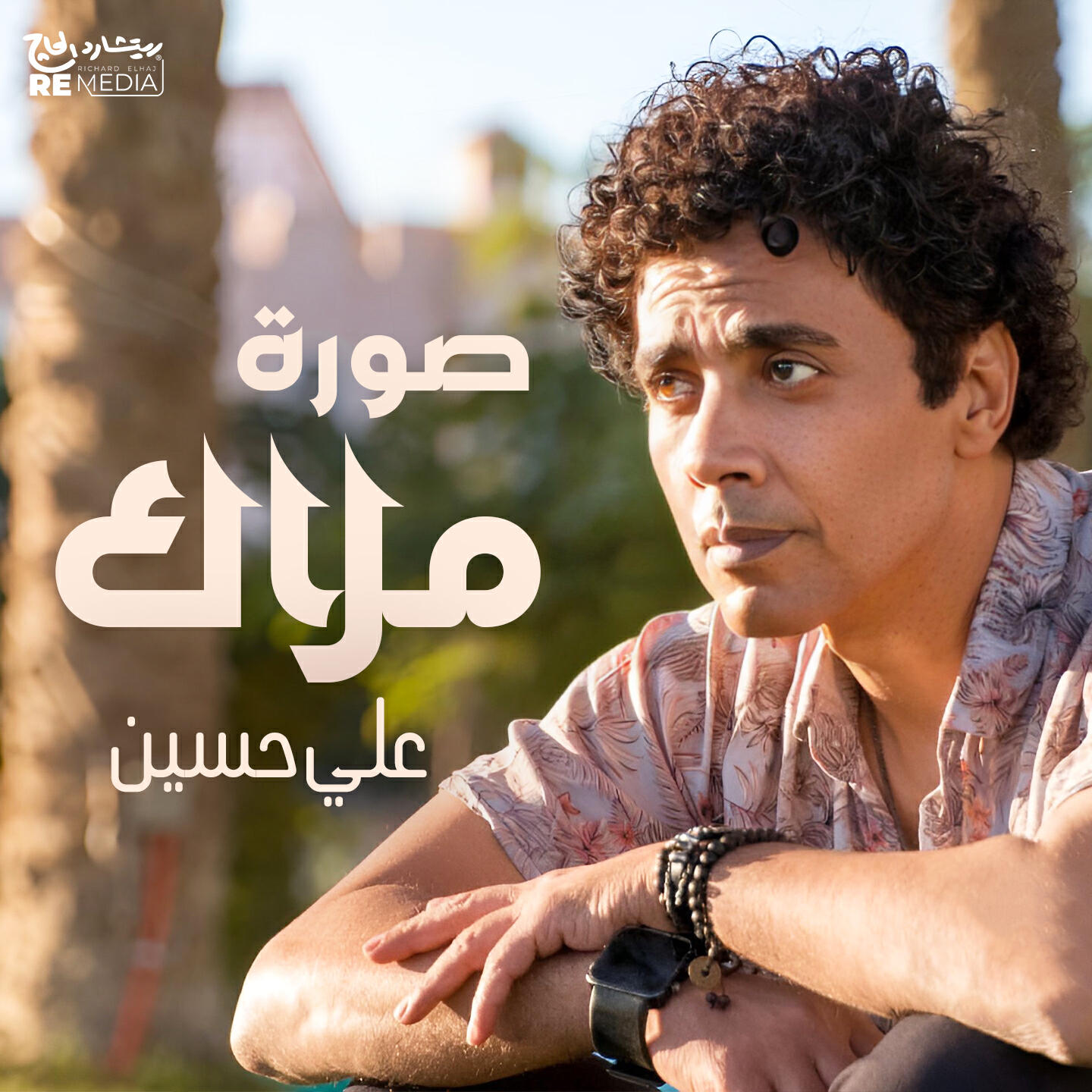 Релиз Soret Malak