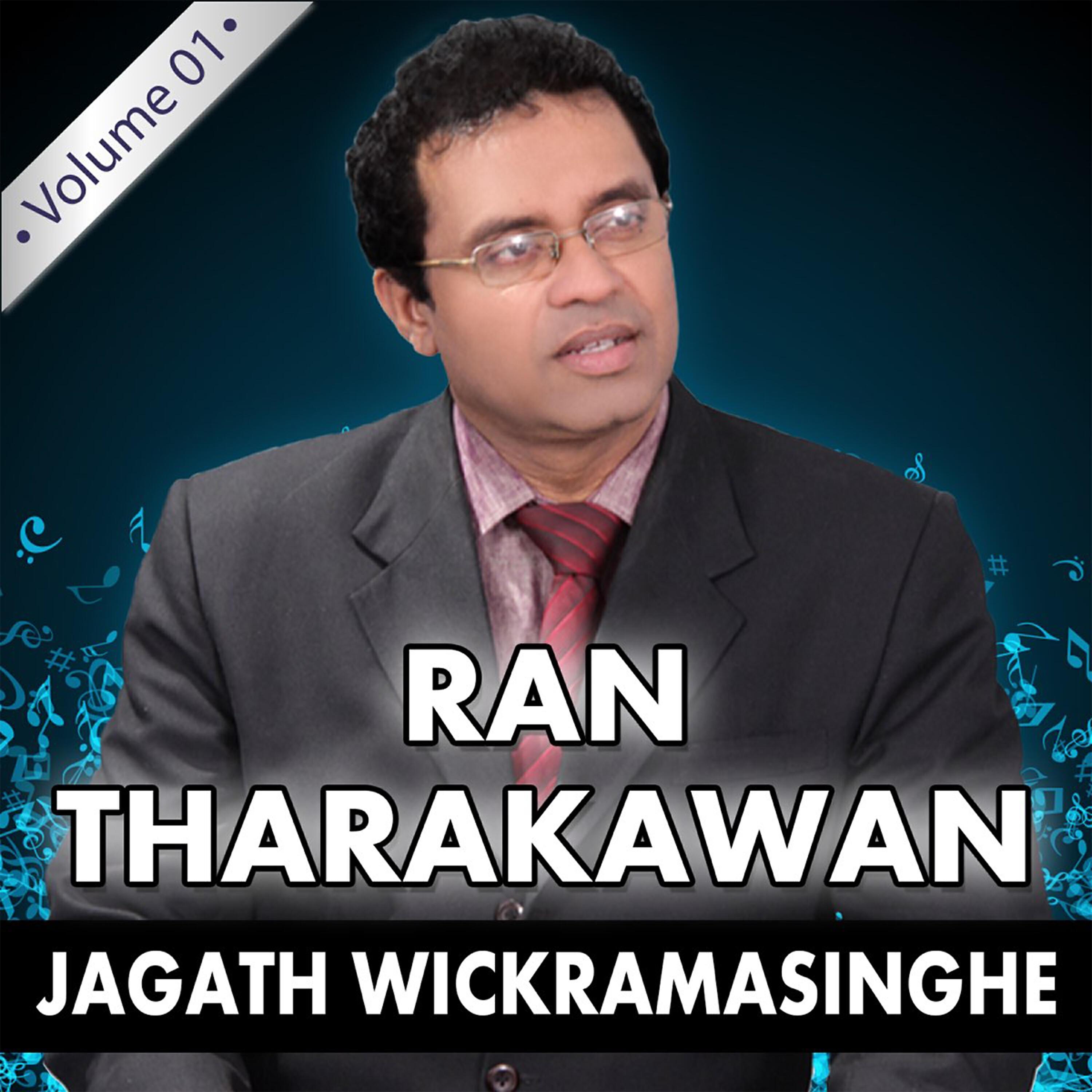 Jagath Wickramasinghe
