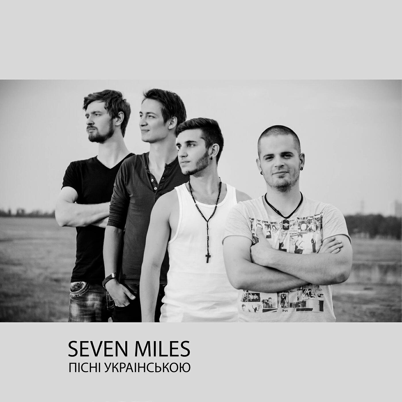 Seven Miles