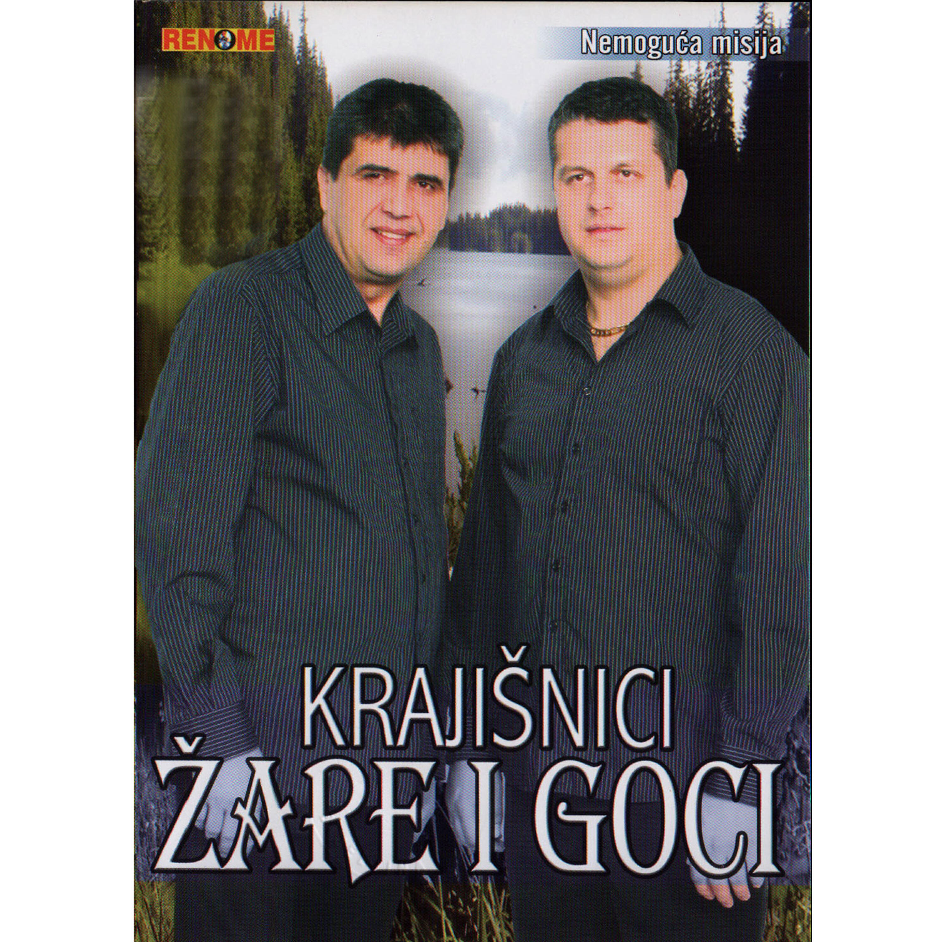 Релиз Nemoguca Misija