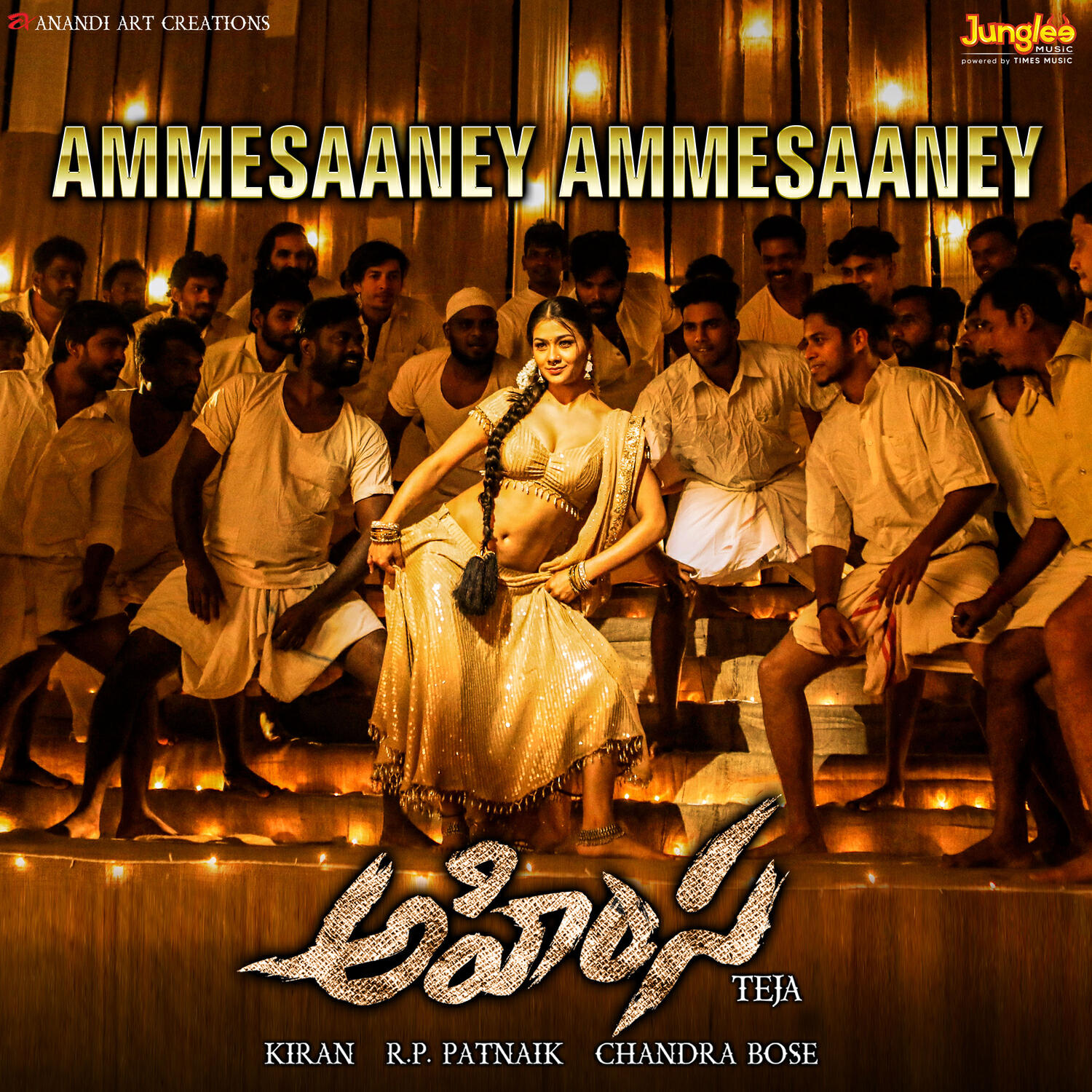 Релиз Ammesaaney Ammesaaney (From "Ahimsa")
