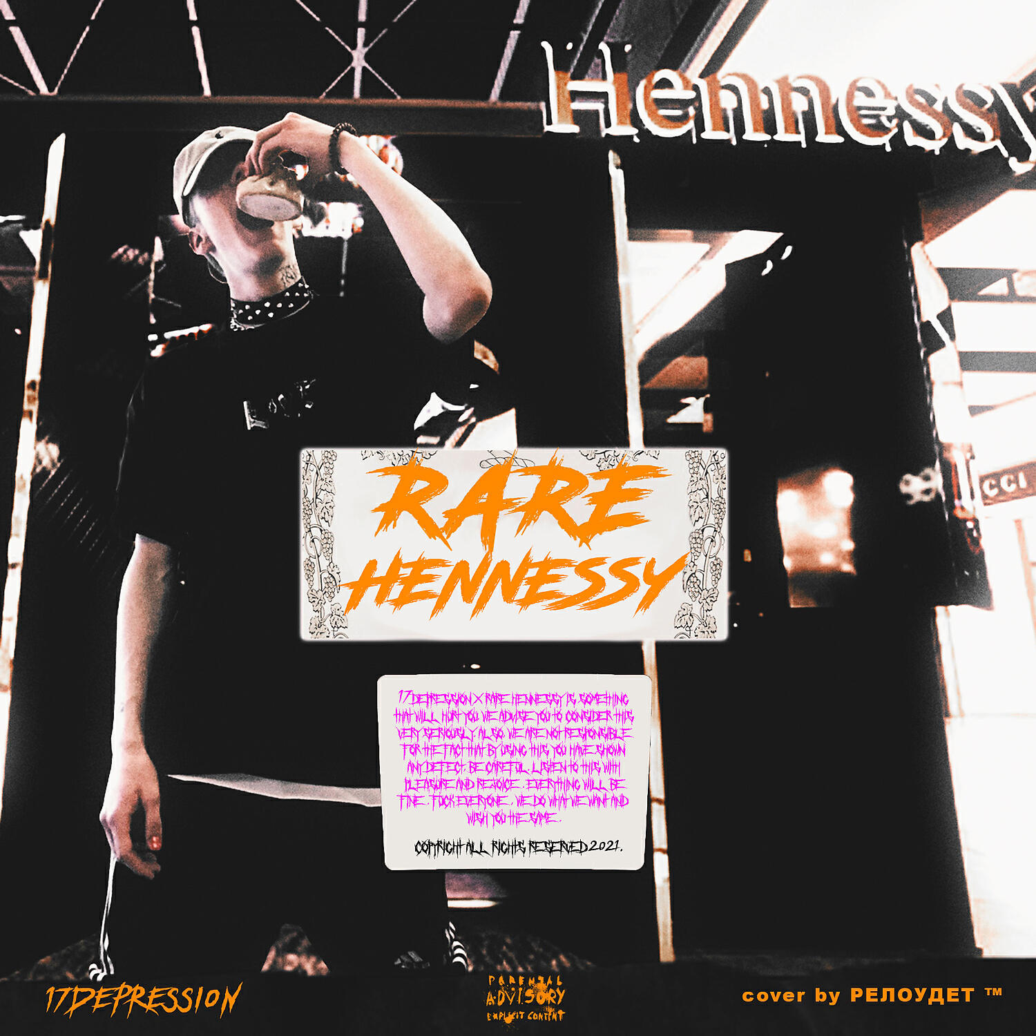 Релиз Rare Hennessy