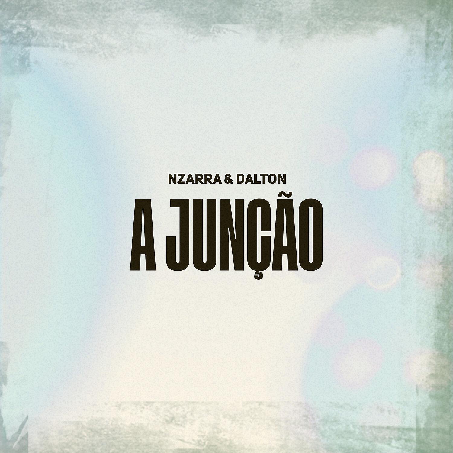 Релиз A Junção
