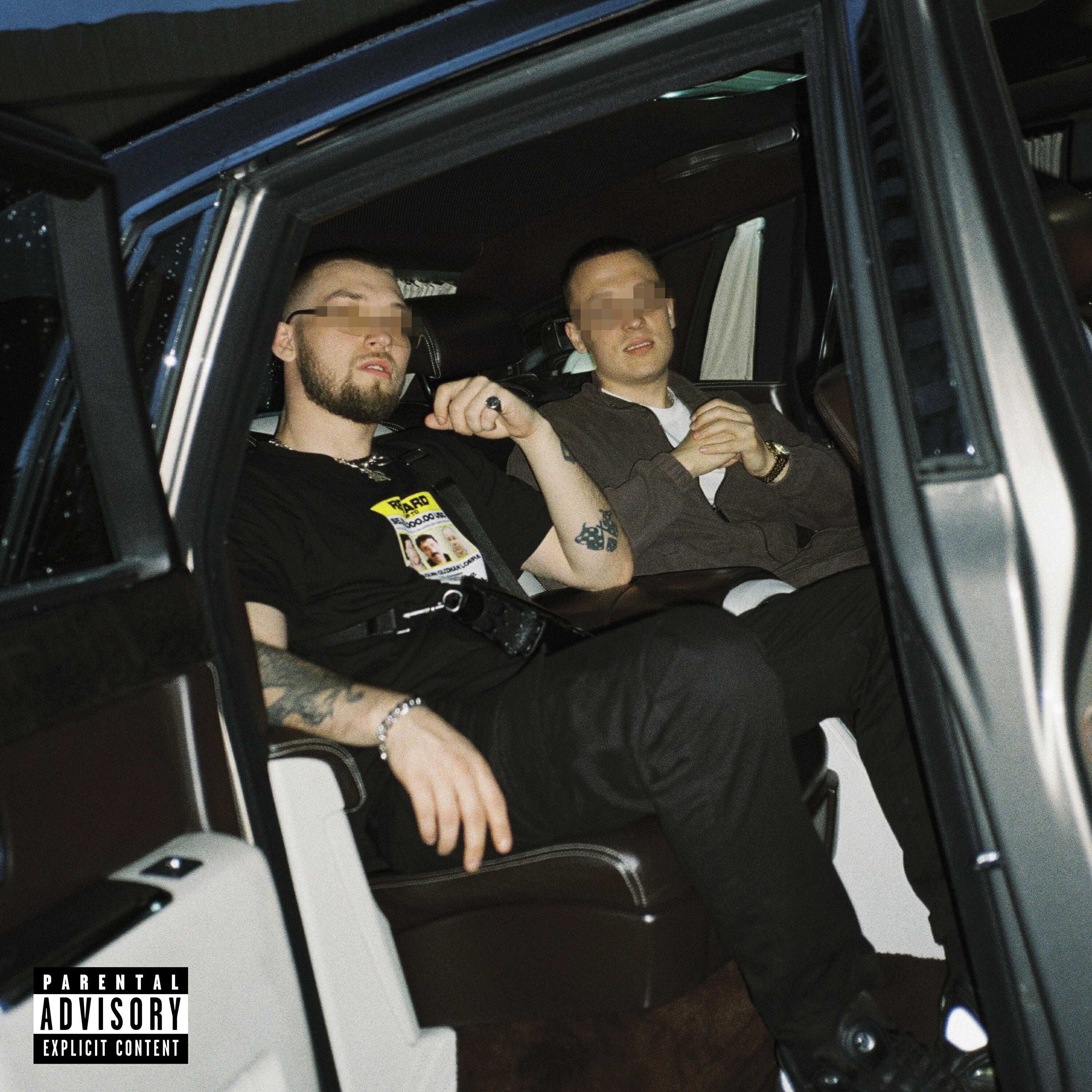 Релиз Slim Shady