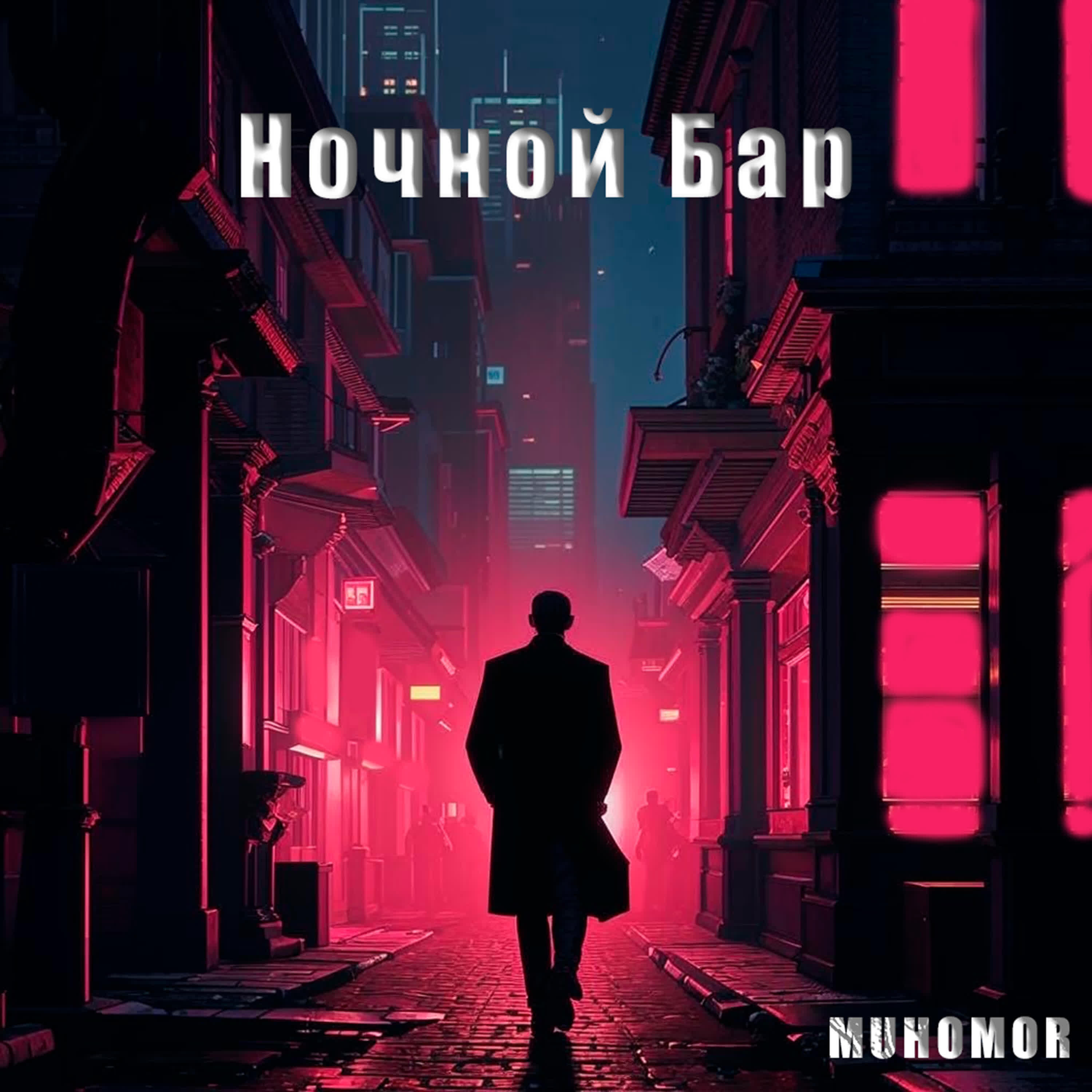 Muhomor