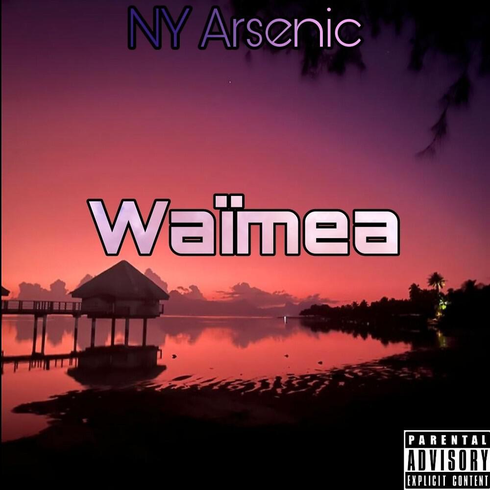 Релиз Waïmea
