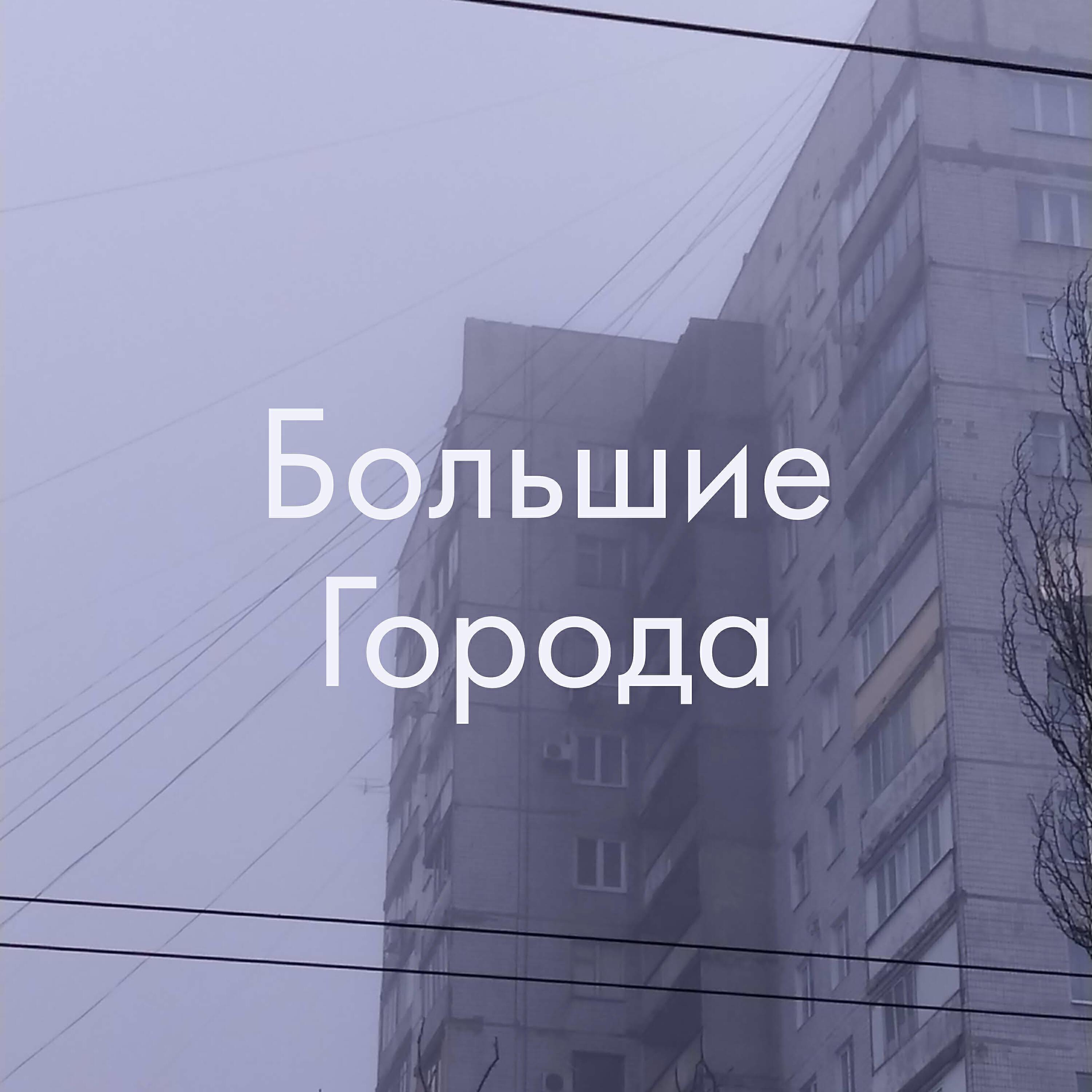 Зелёный чай
