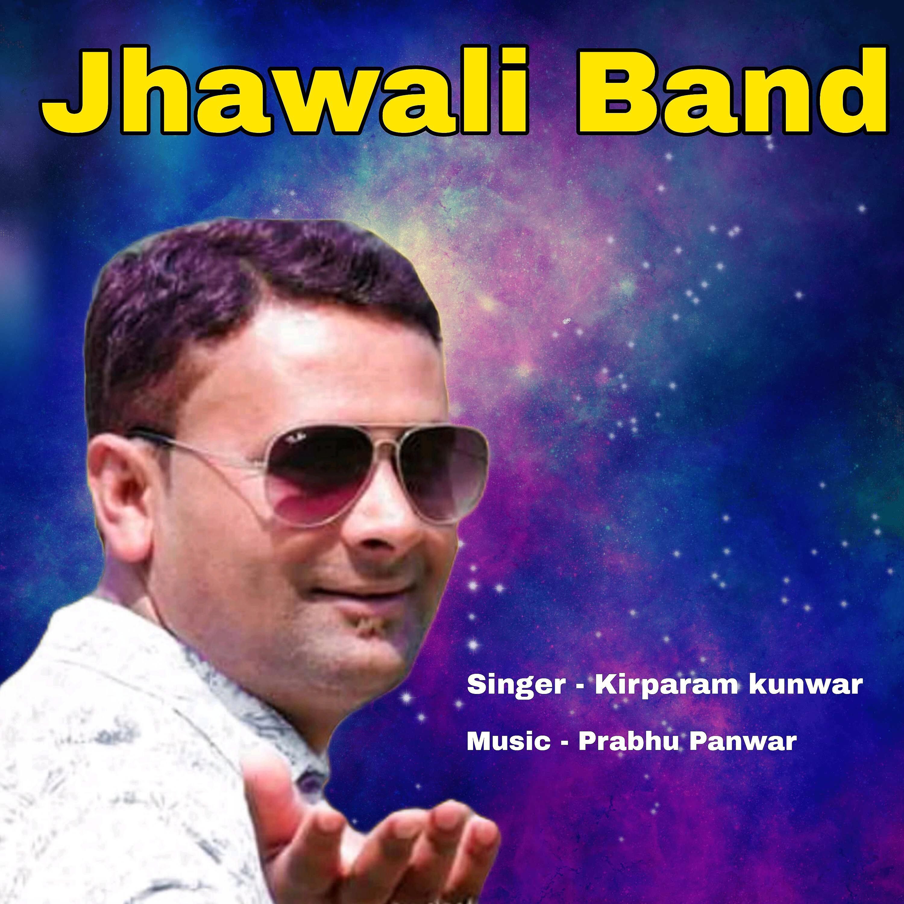 Релиз Jhawali Band