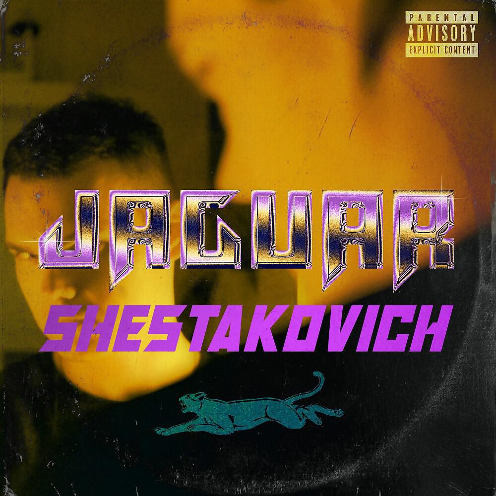 Релиз Jaguar