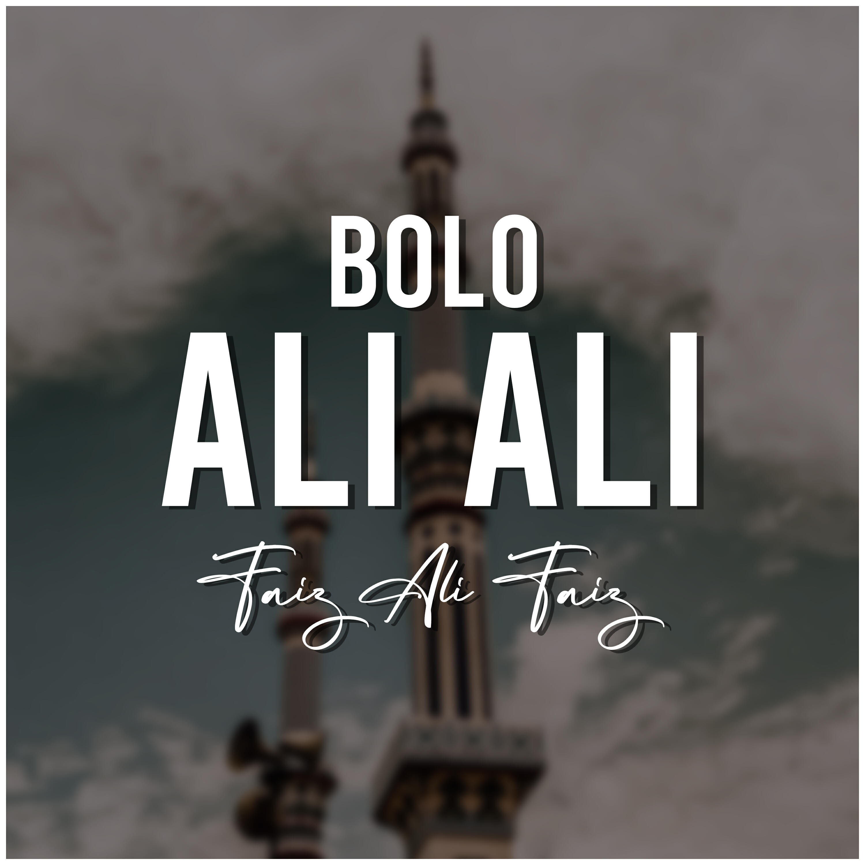 Релиз Bolo Ali Ali