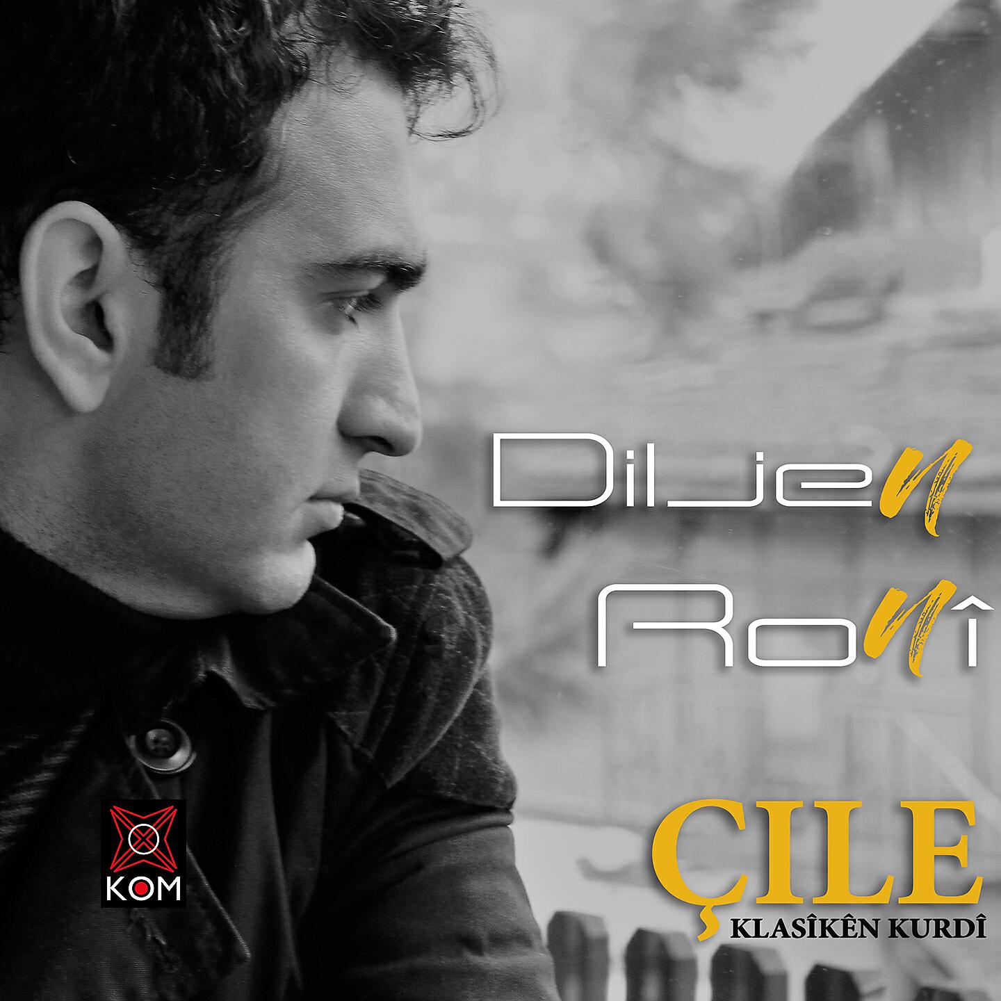 Релиз Çile