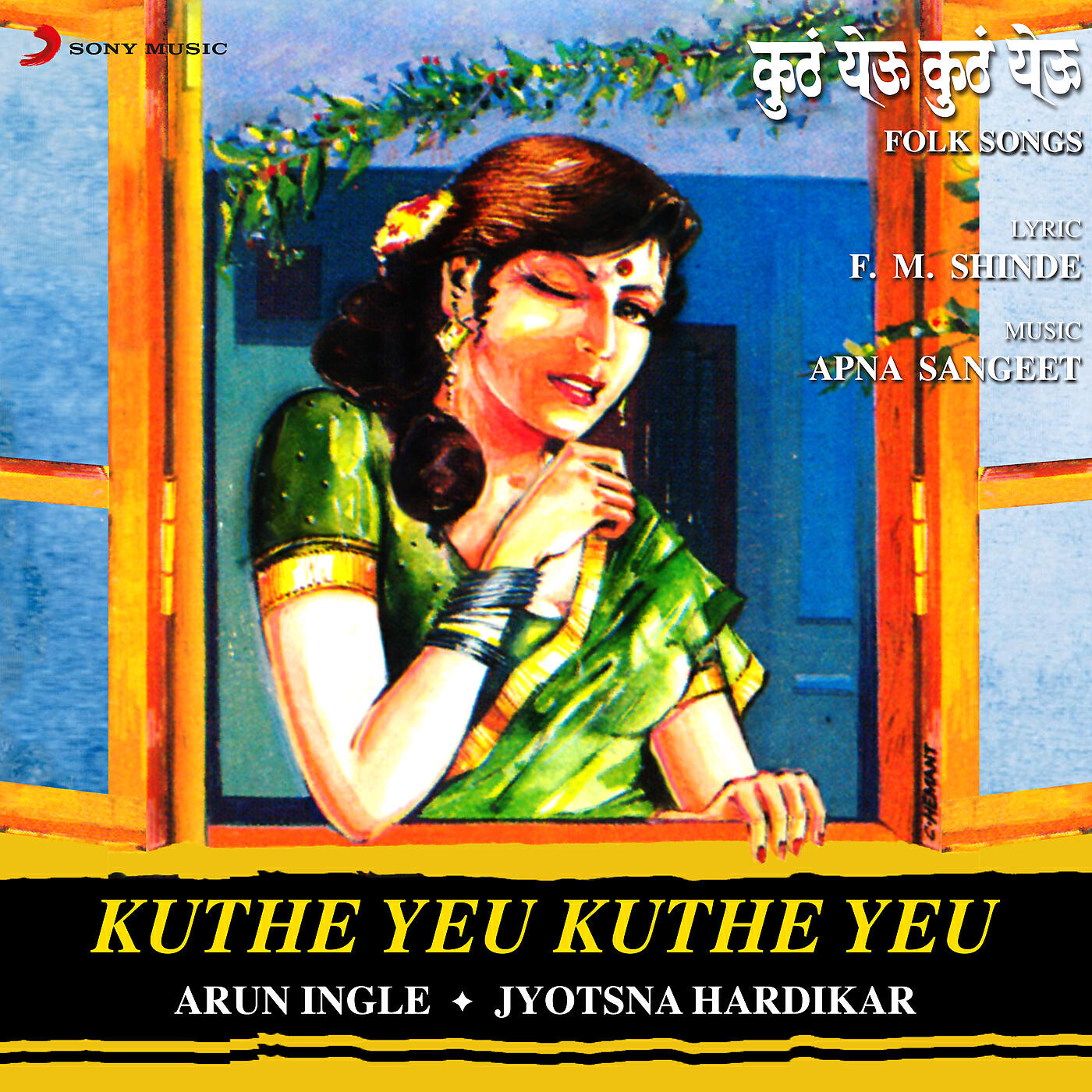 Релиз Kuthe Yeu Kuthe Yeu