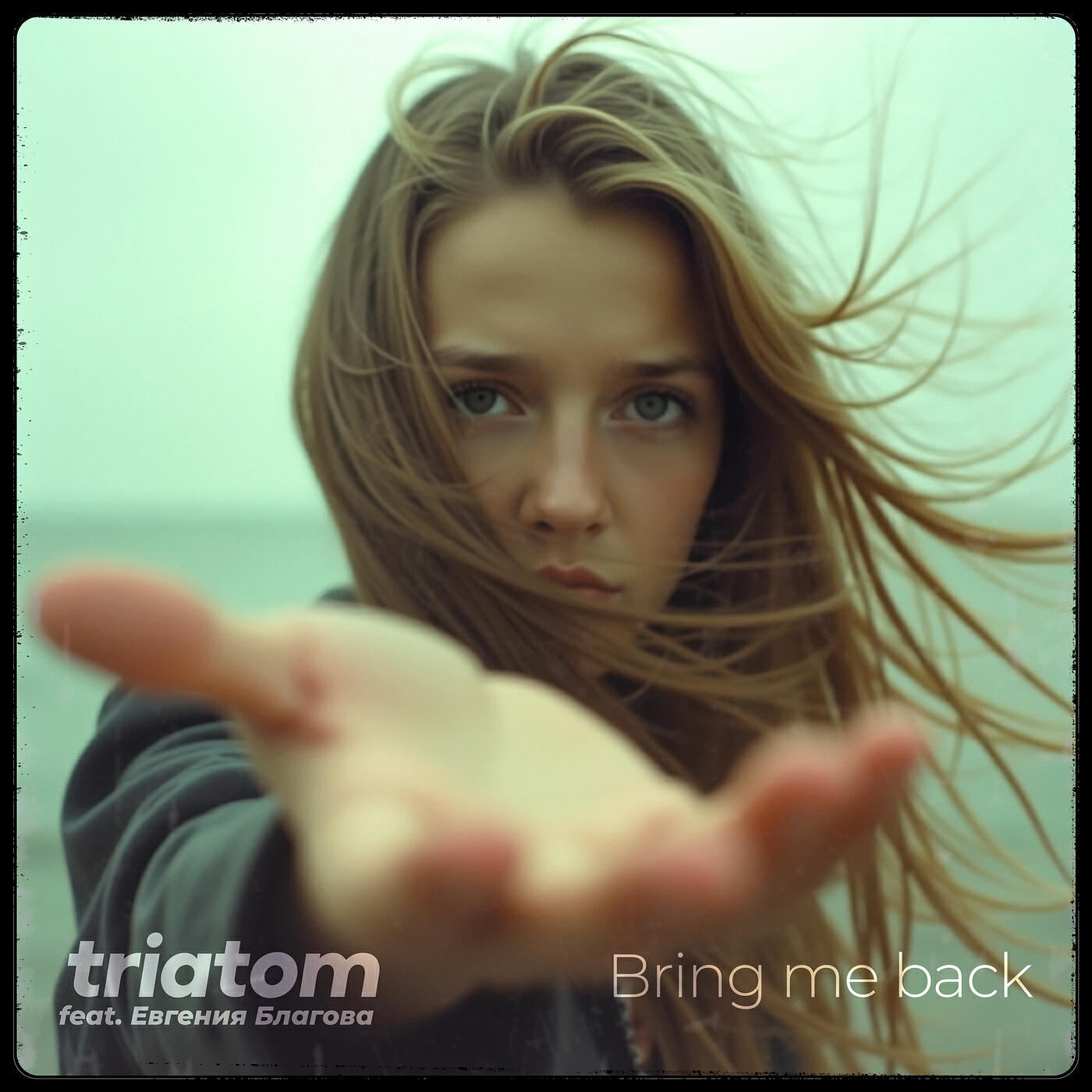 Релиз Bring Me Back
