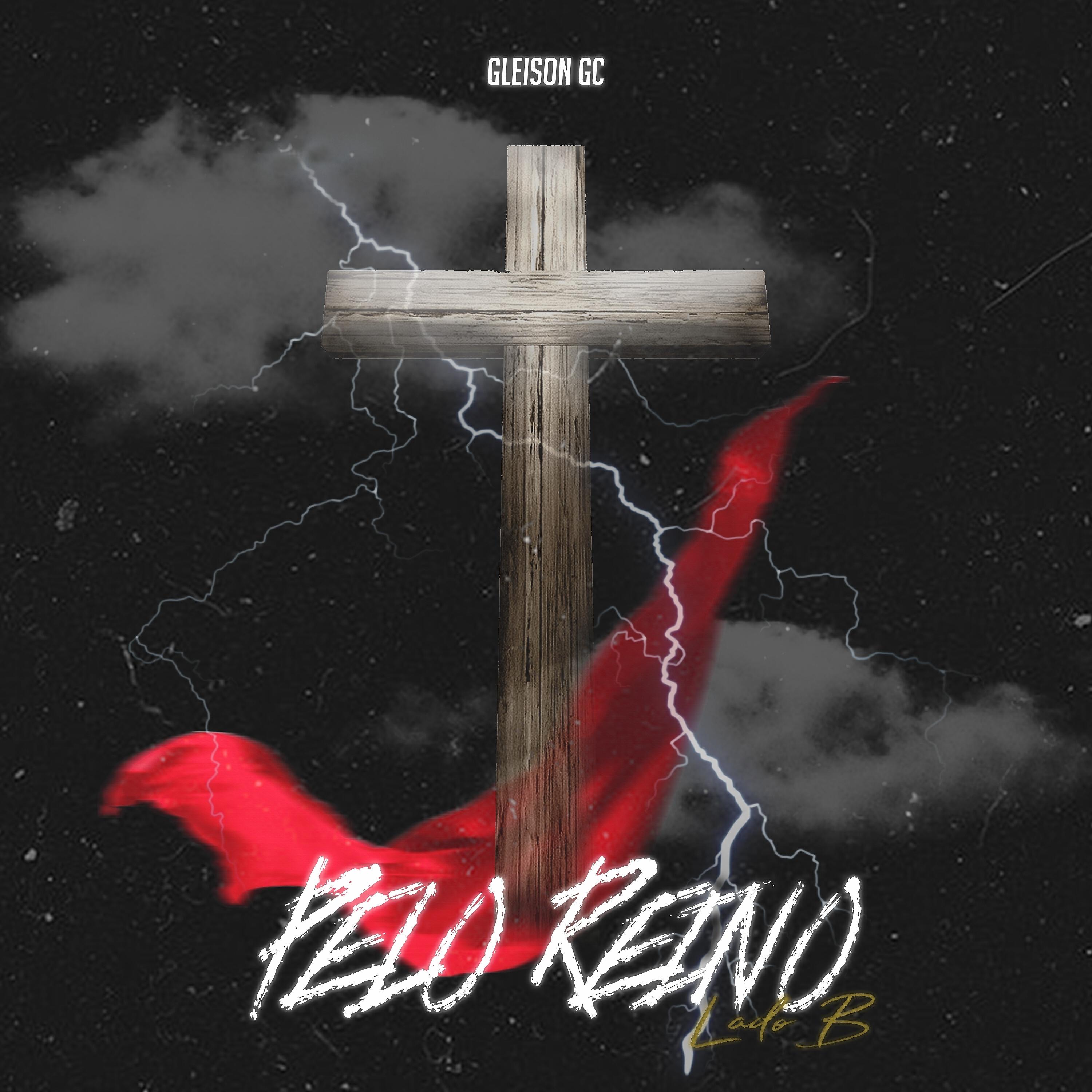 Релиз Pelo Reino Lado B
