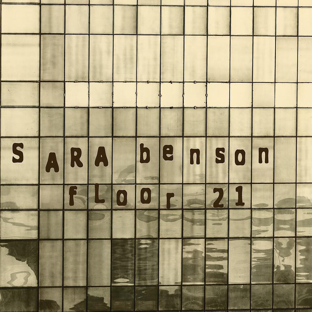 Релиз Floor 21