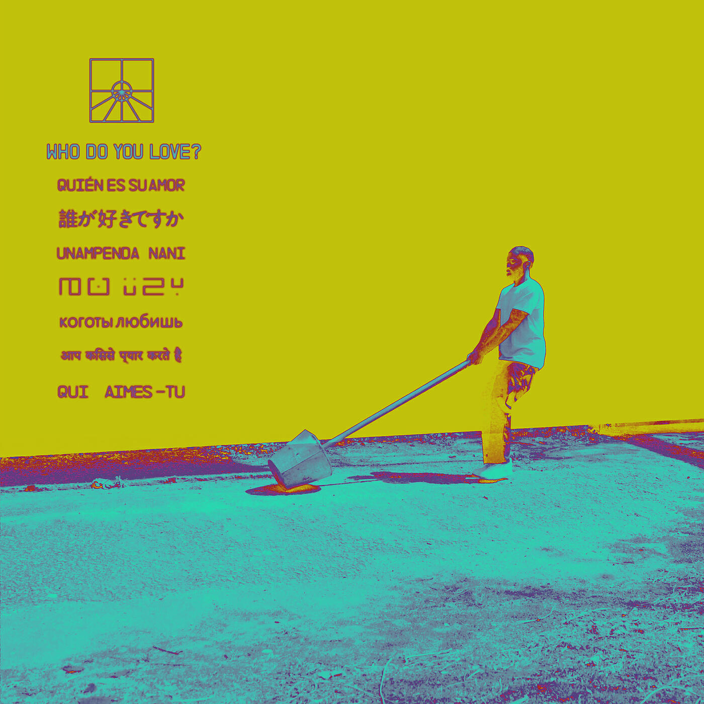 Релиз Who Do You Love?