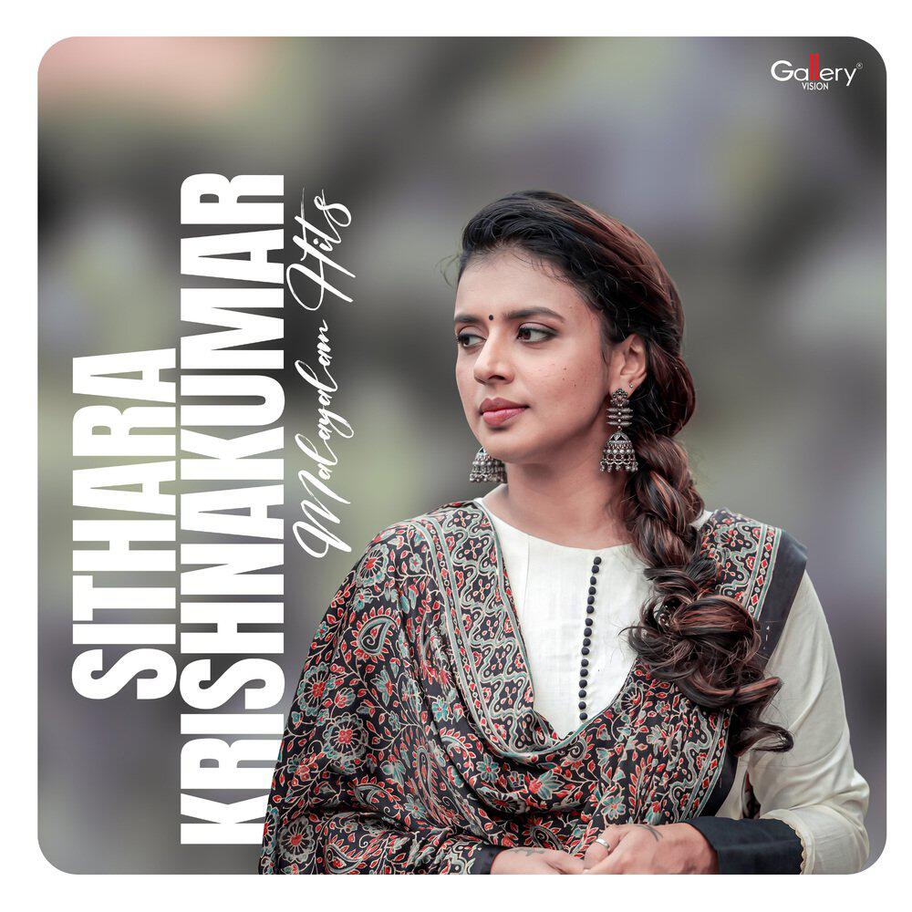 Релиз Sithara Krishnakumar Malayalam Hits