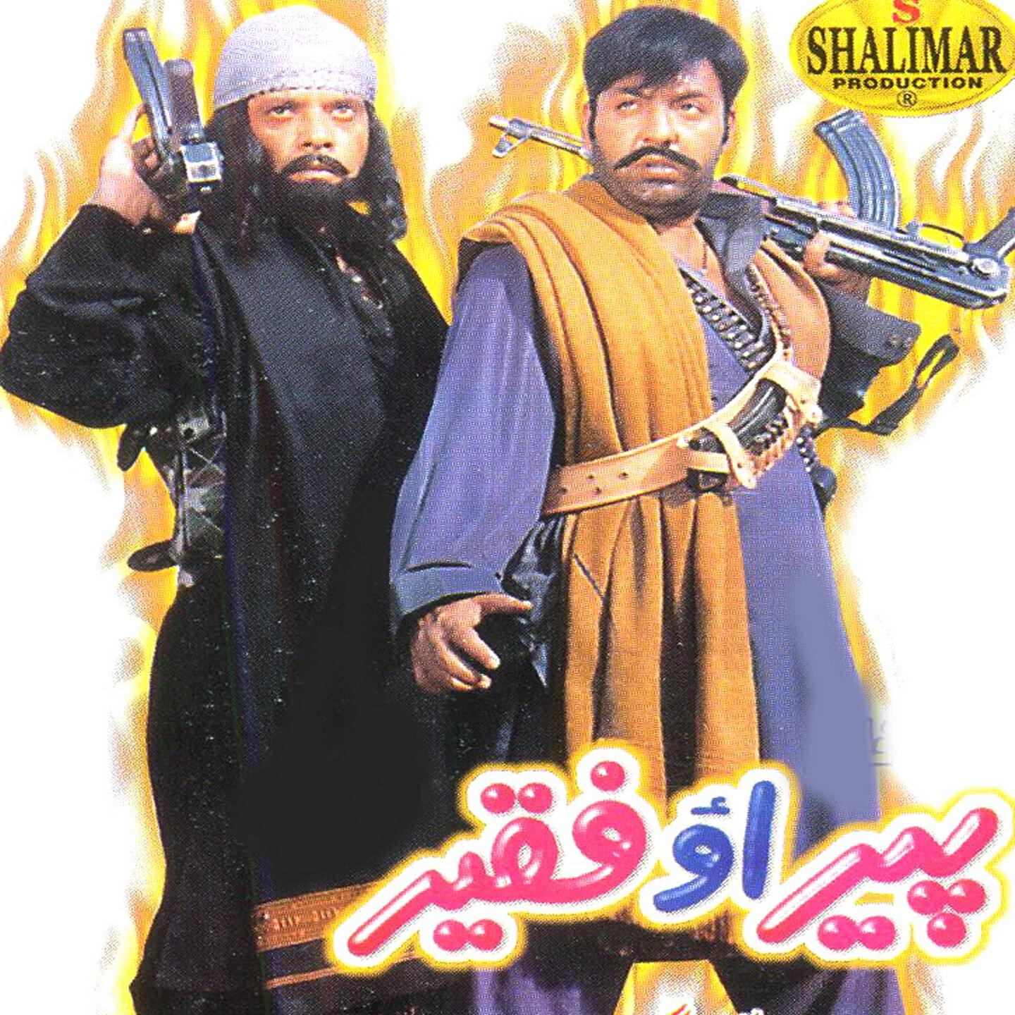 Релиз Peer Ao Faqeer (Original Motion Picture Soundtrack)