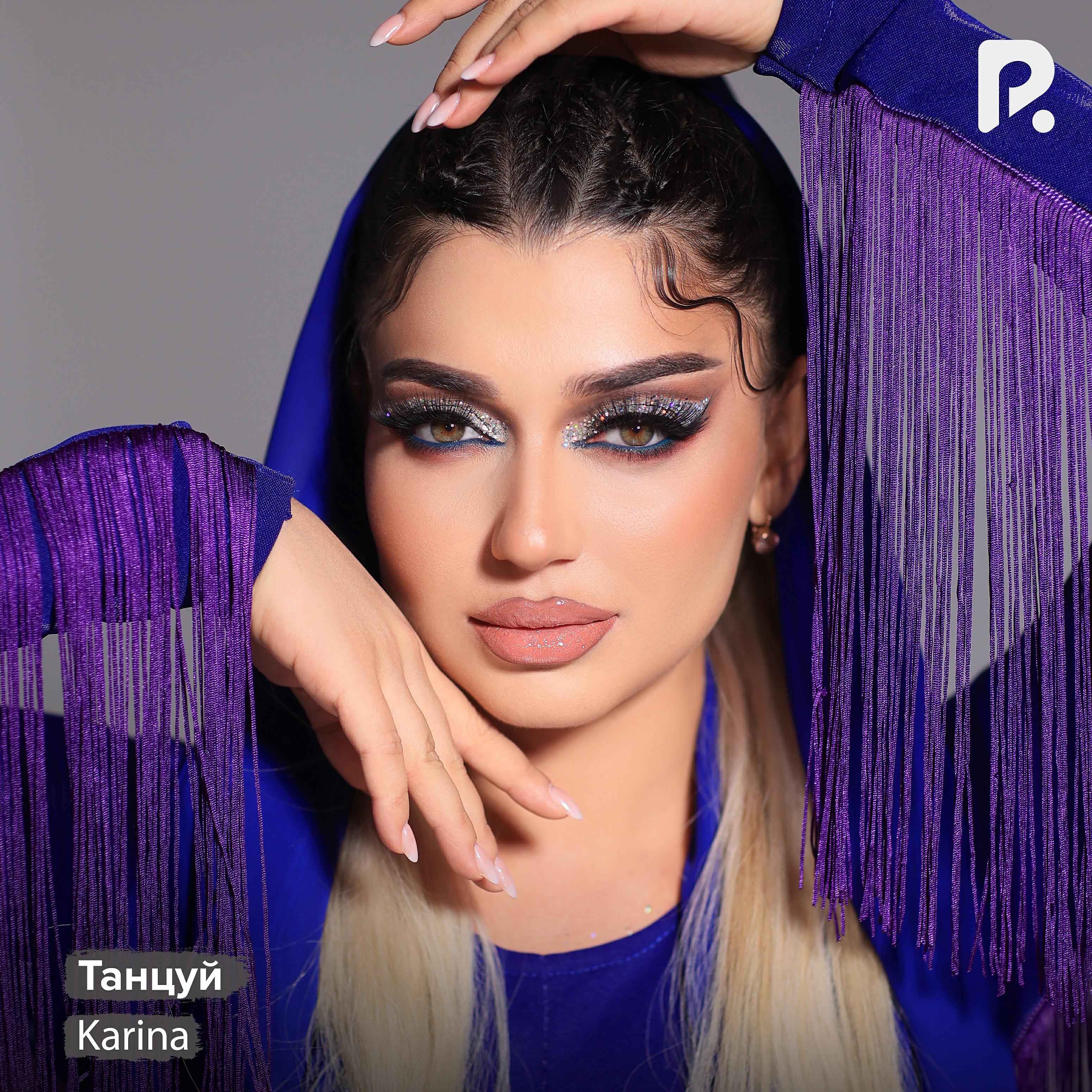 Релиз Танцуй