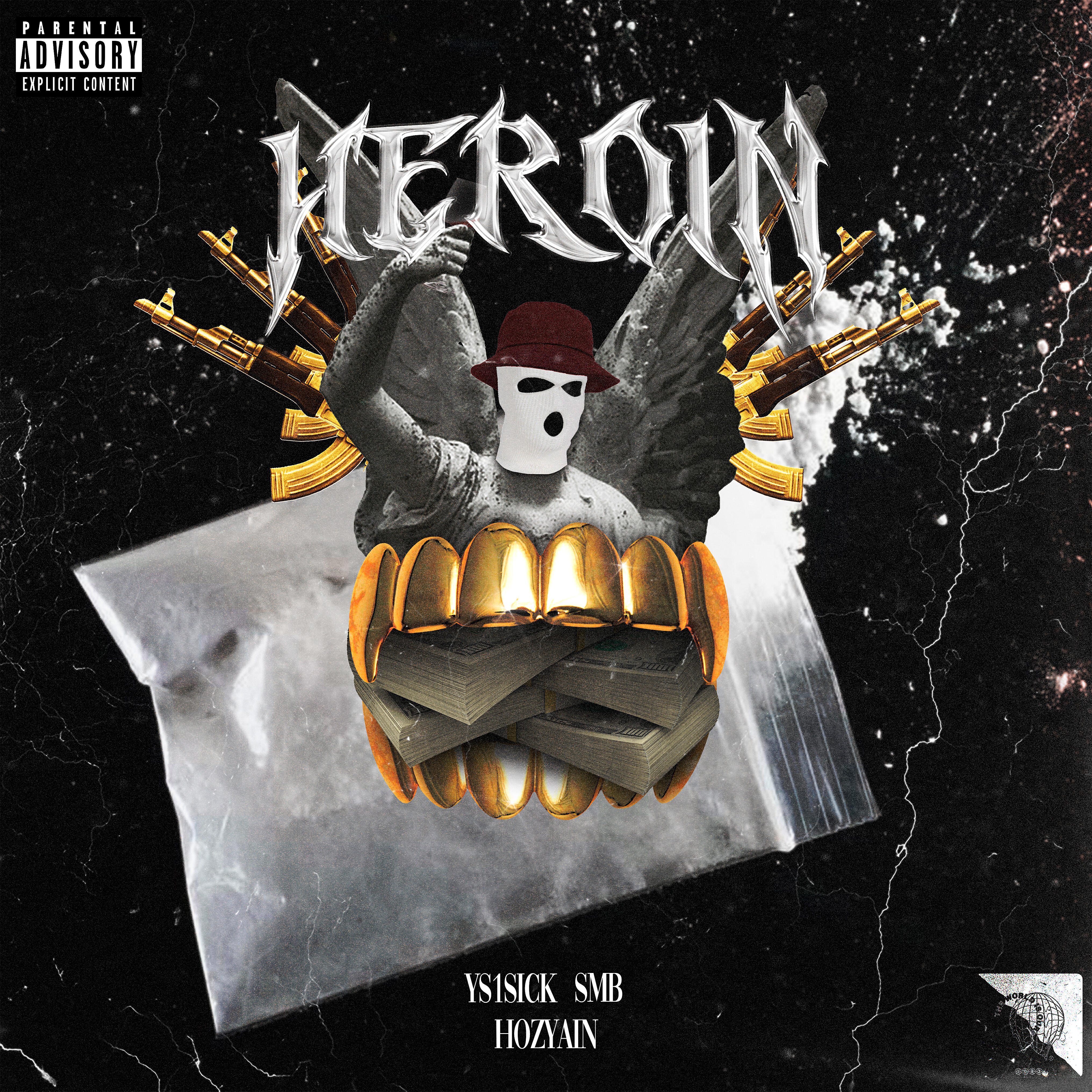 Релиз Heroin
