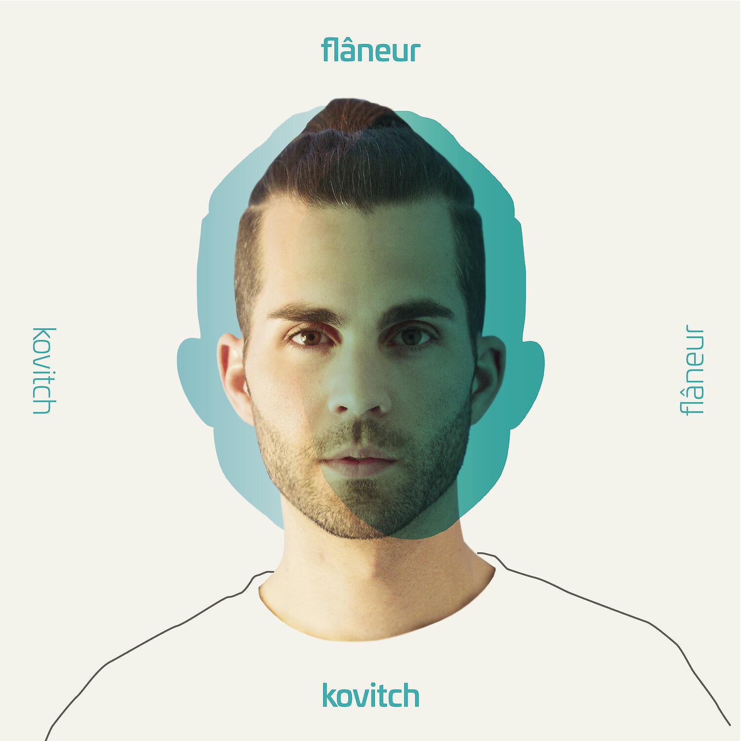 Релиз Flâneur