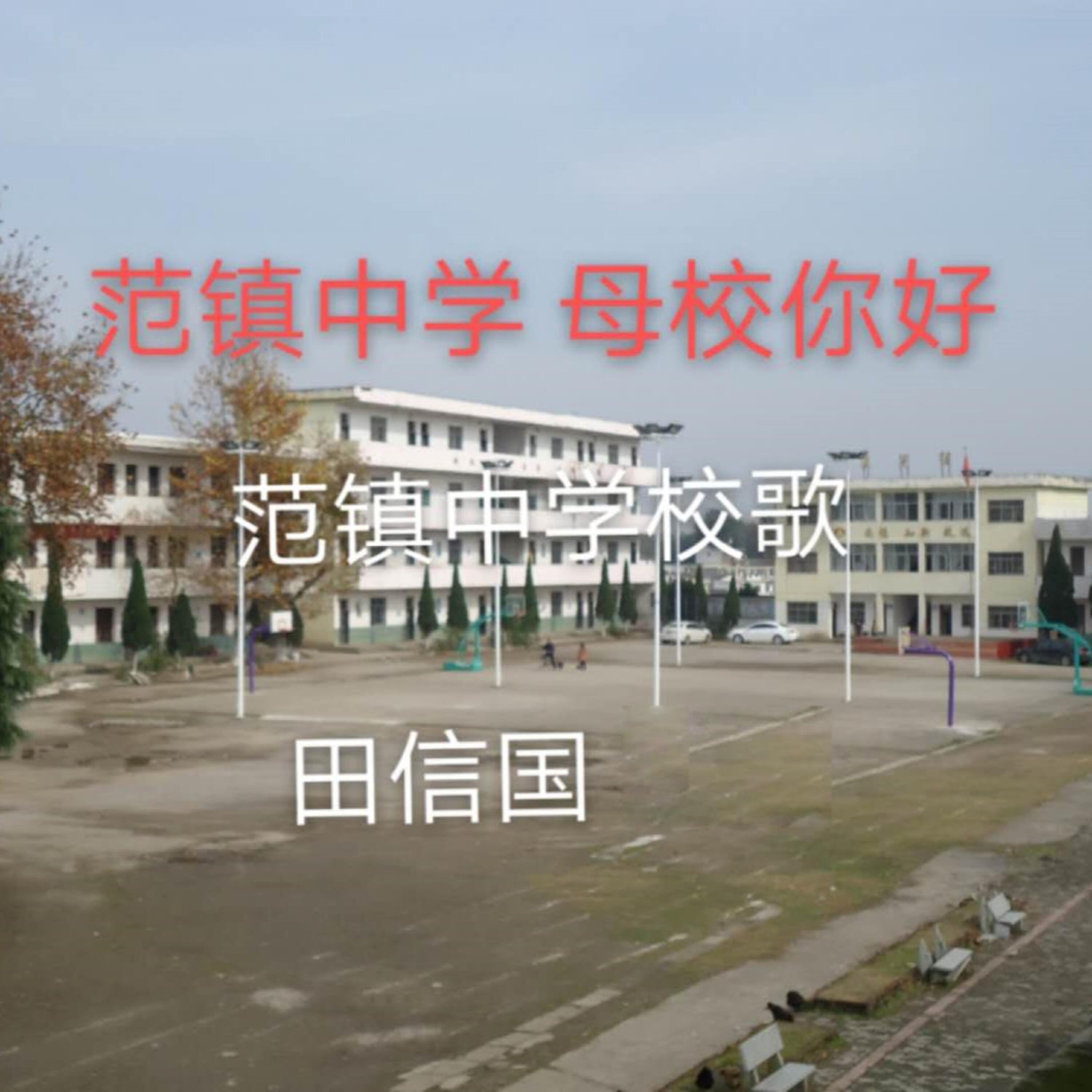 汪红波