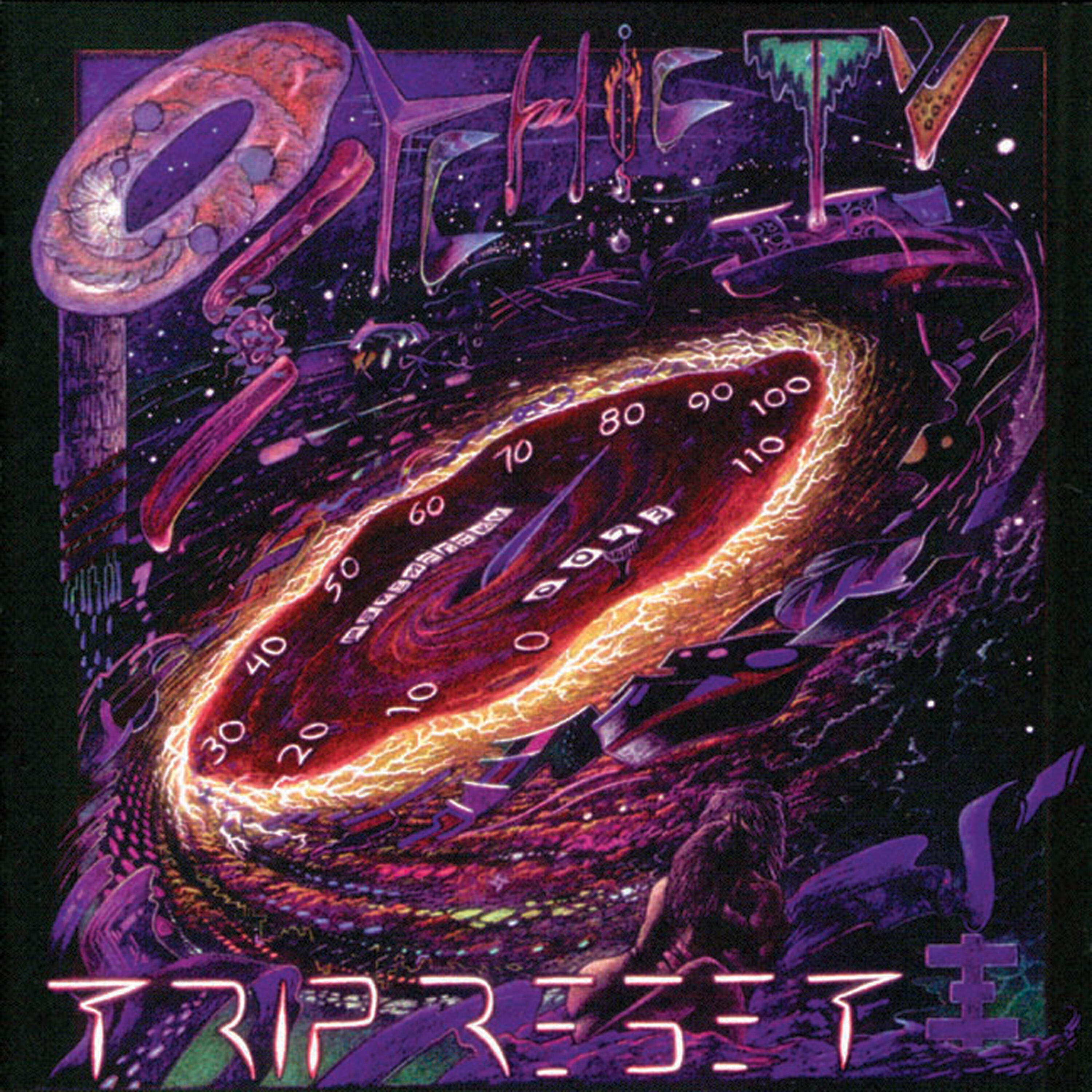 Релиз Trip Reset