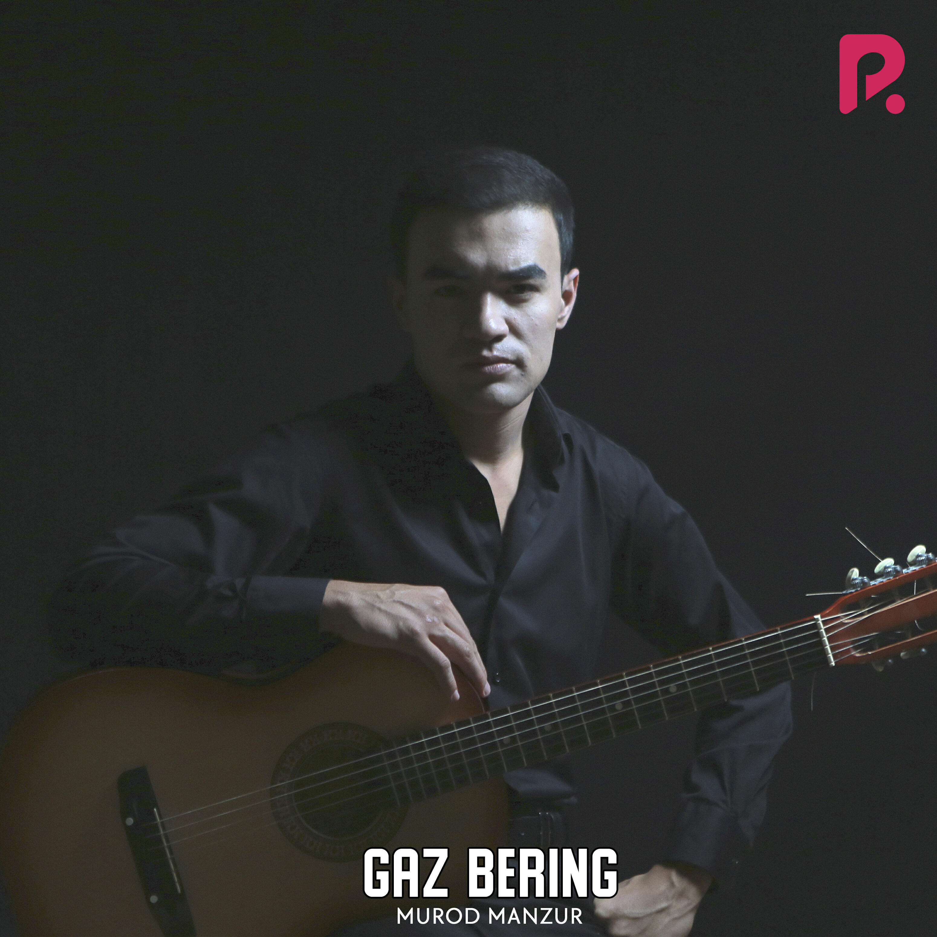 Релиз Gaz bering