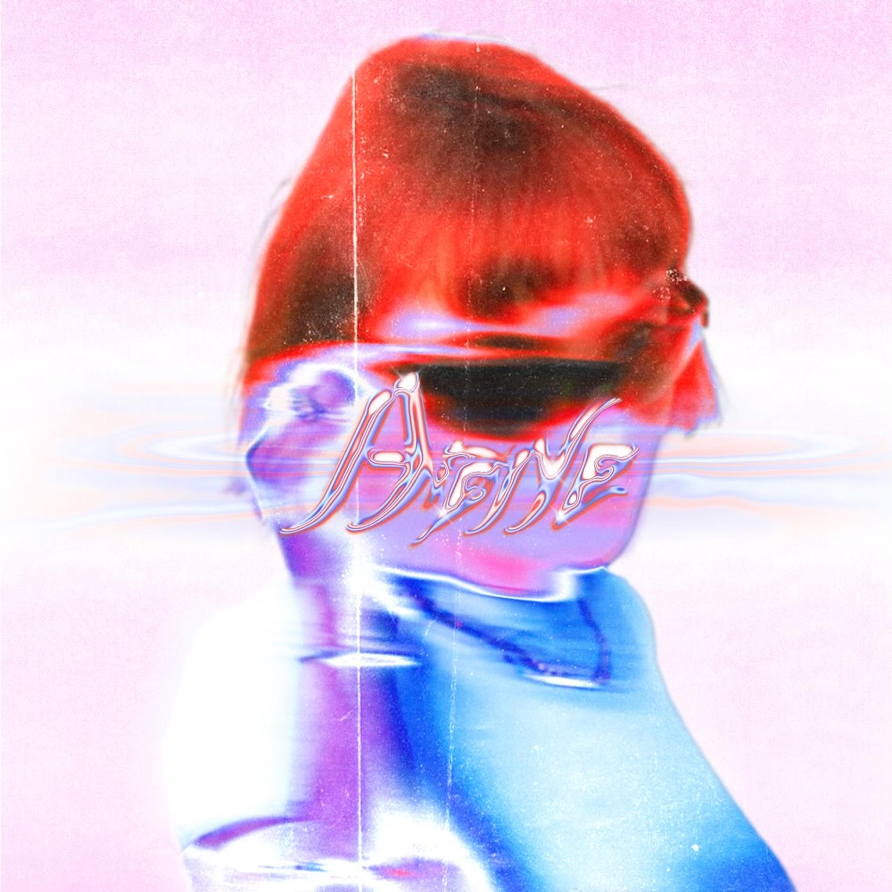 Трек SLL