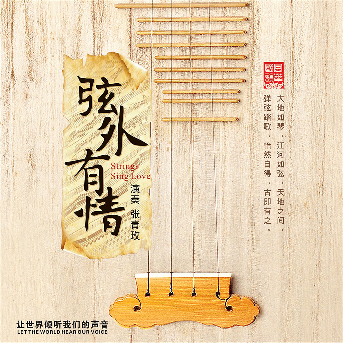 金玥