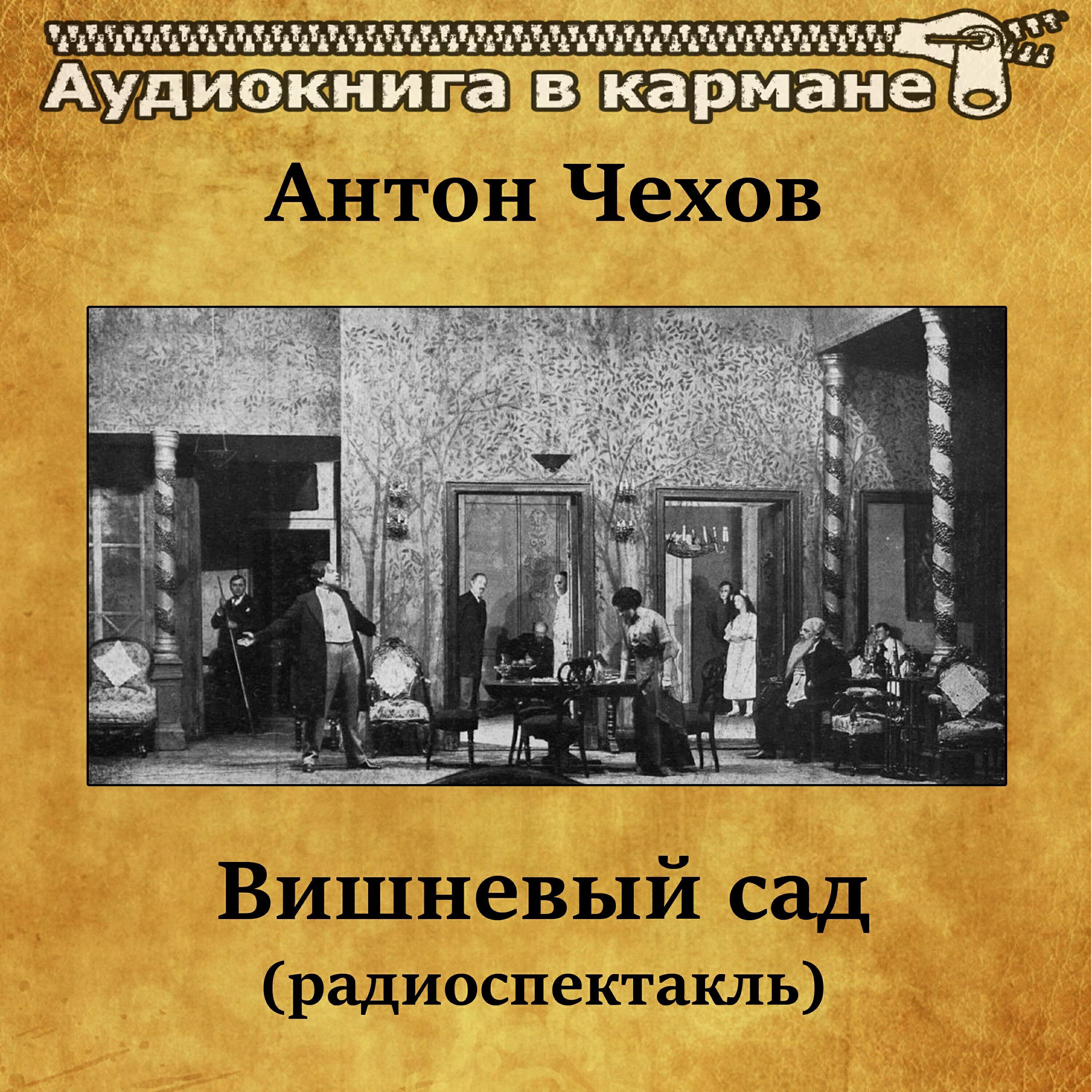 Ольга Книппер-Чехова
