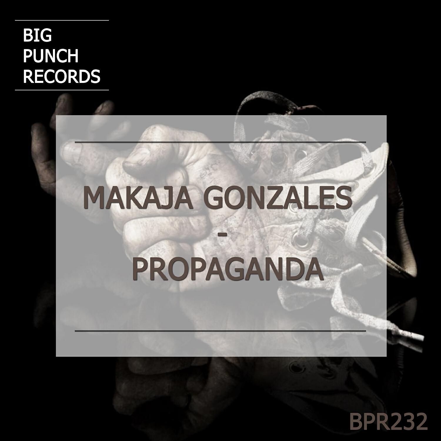 Релиз Propaganda