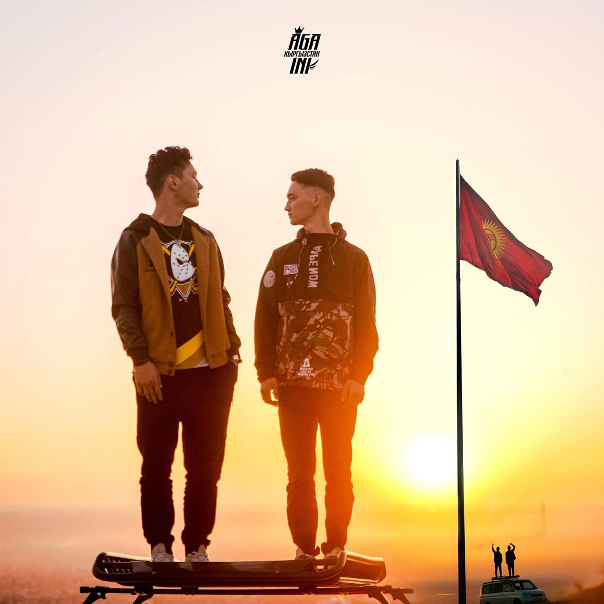 Релиз Биздин Мекен