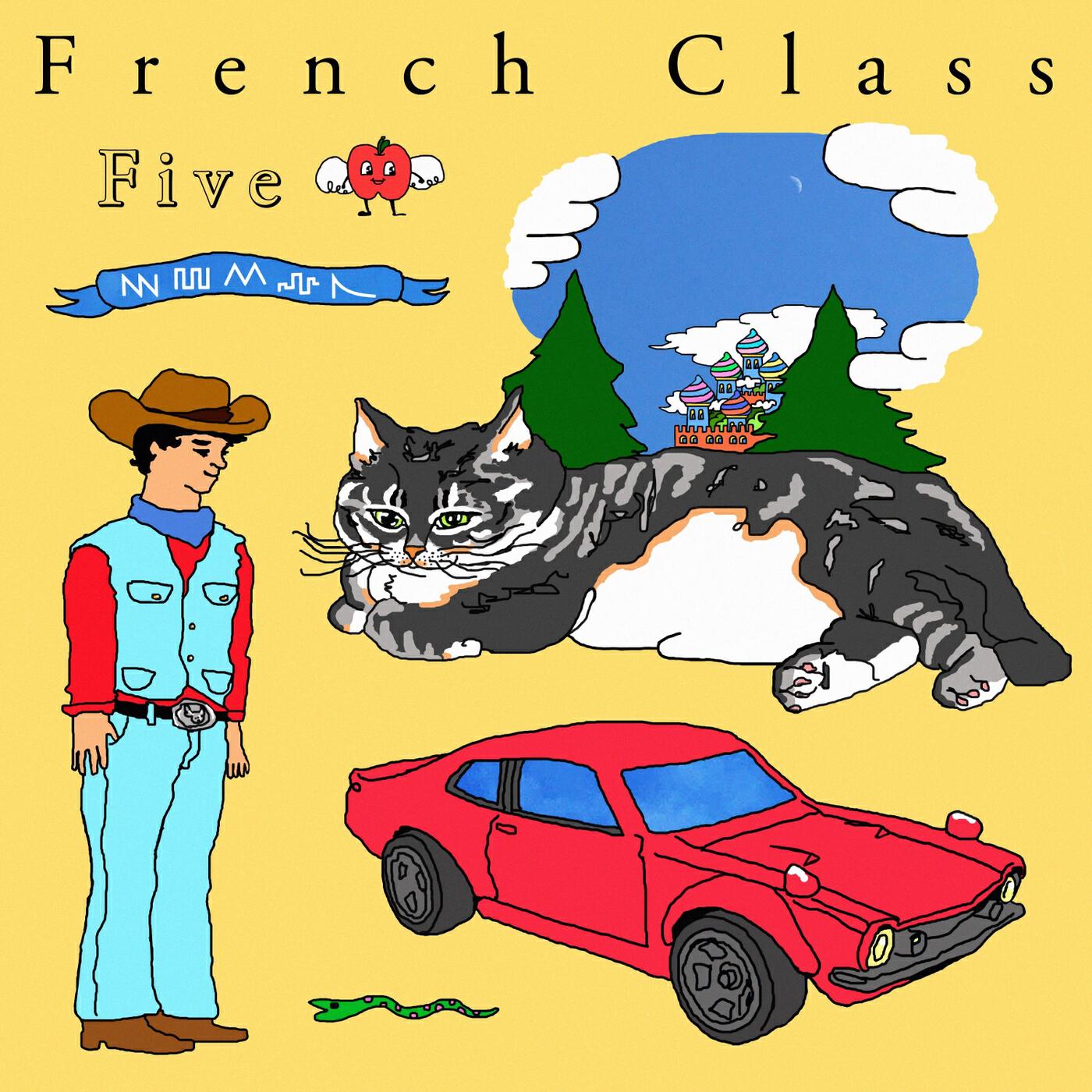 Релиз Five