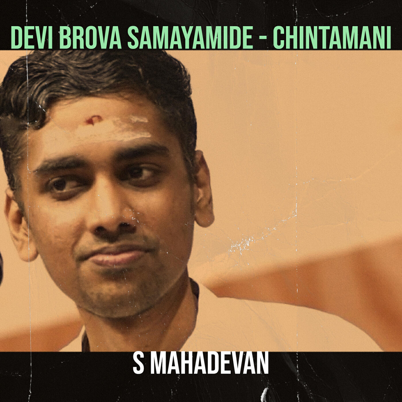 S Mahadevan