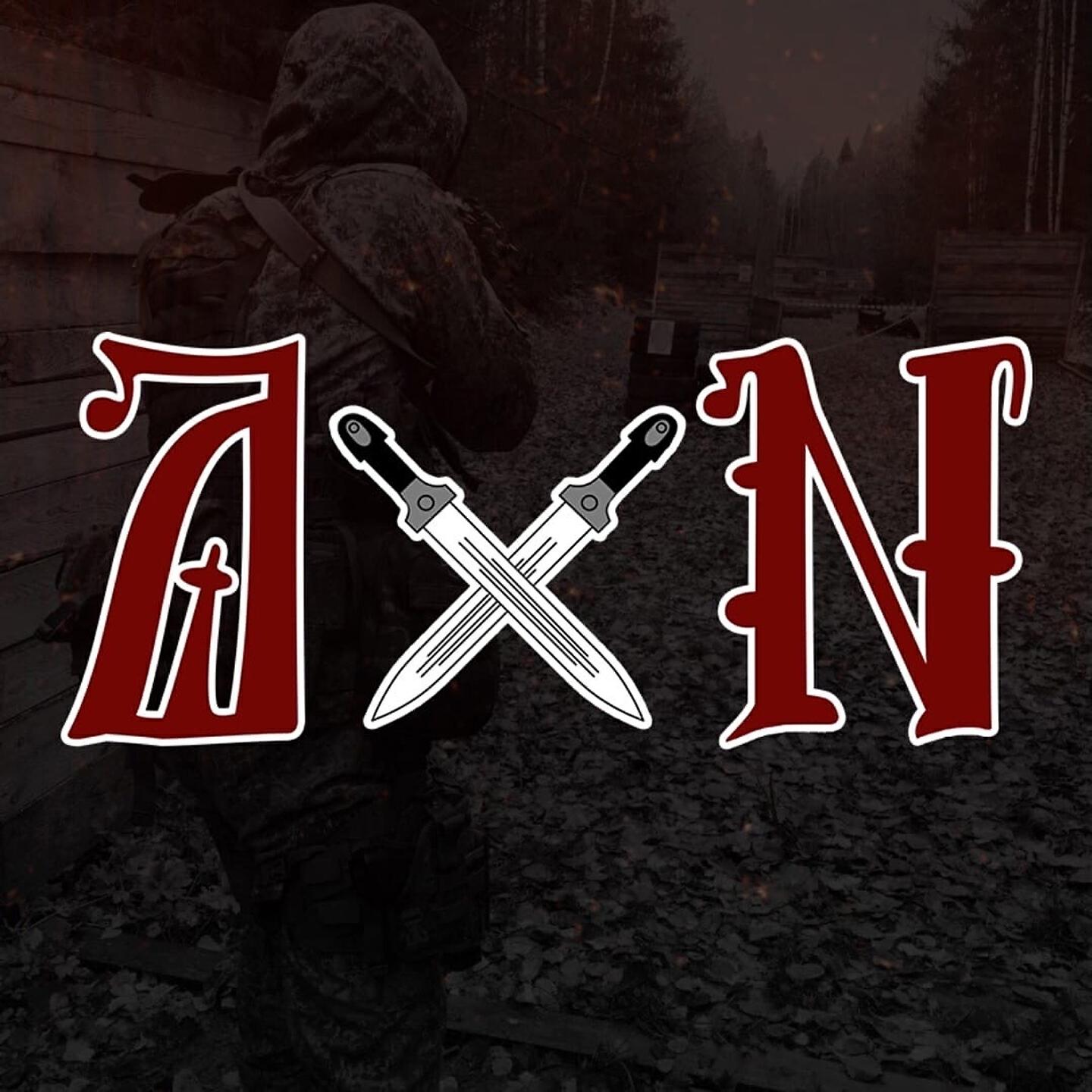 Релиз D×N
