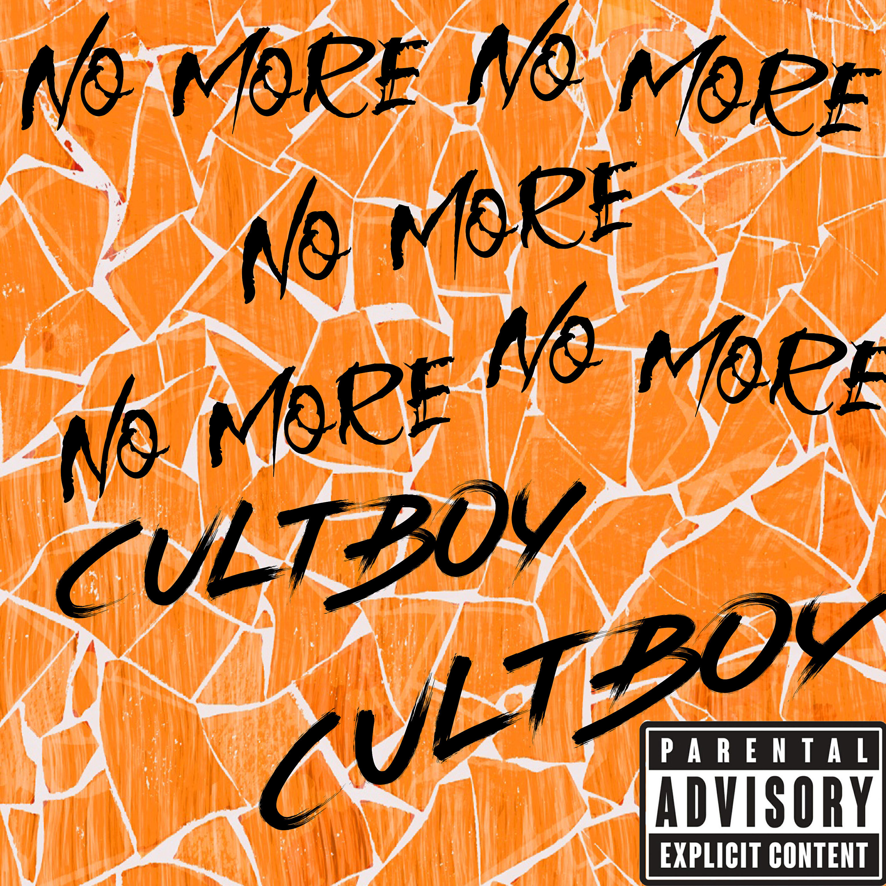 Релиз No More