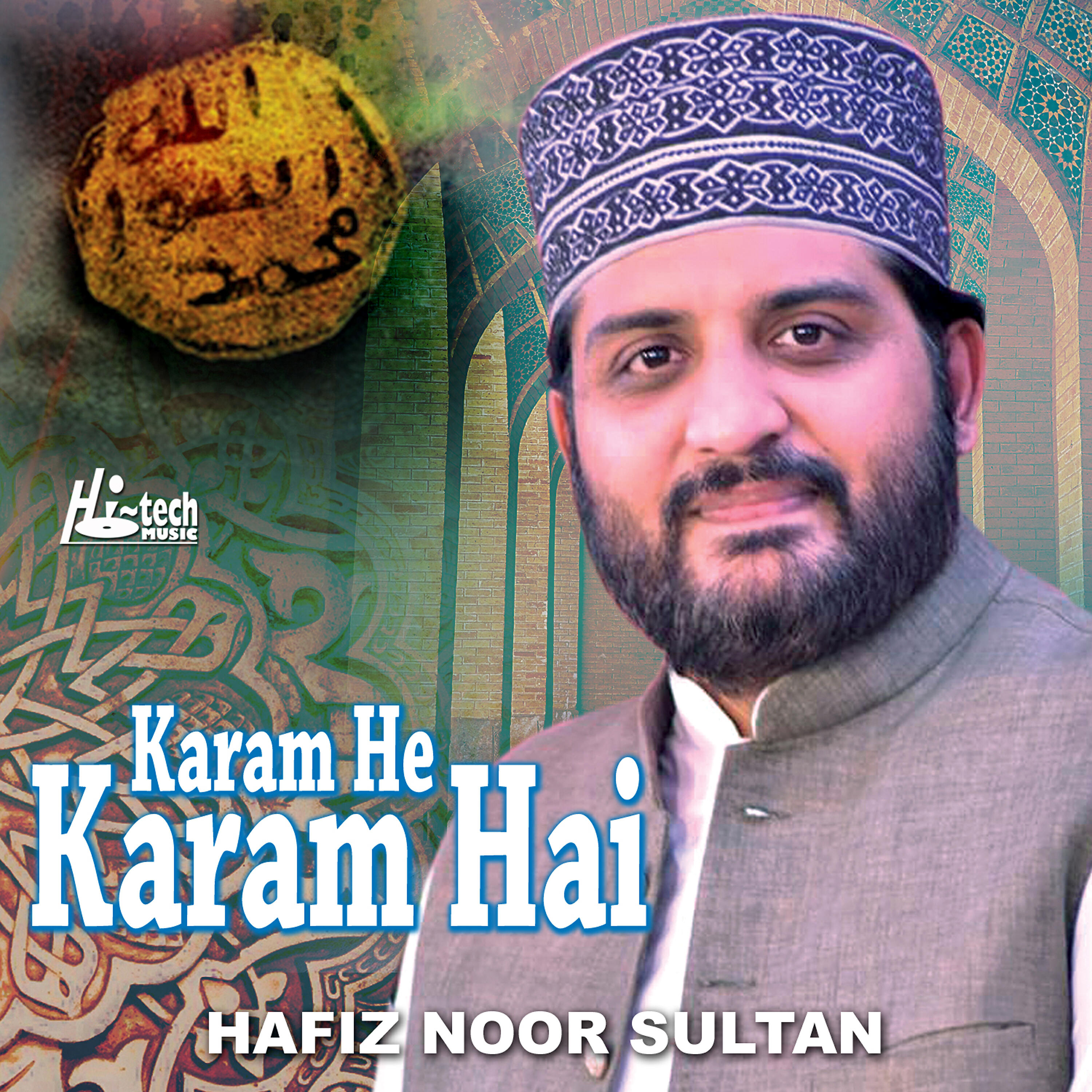 Релиз Karam He Karam Hai