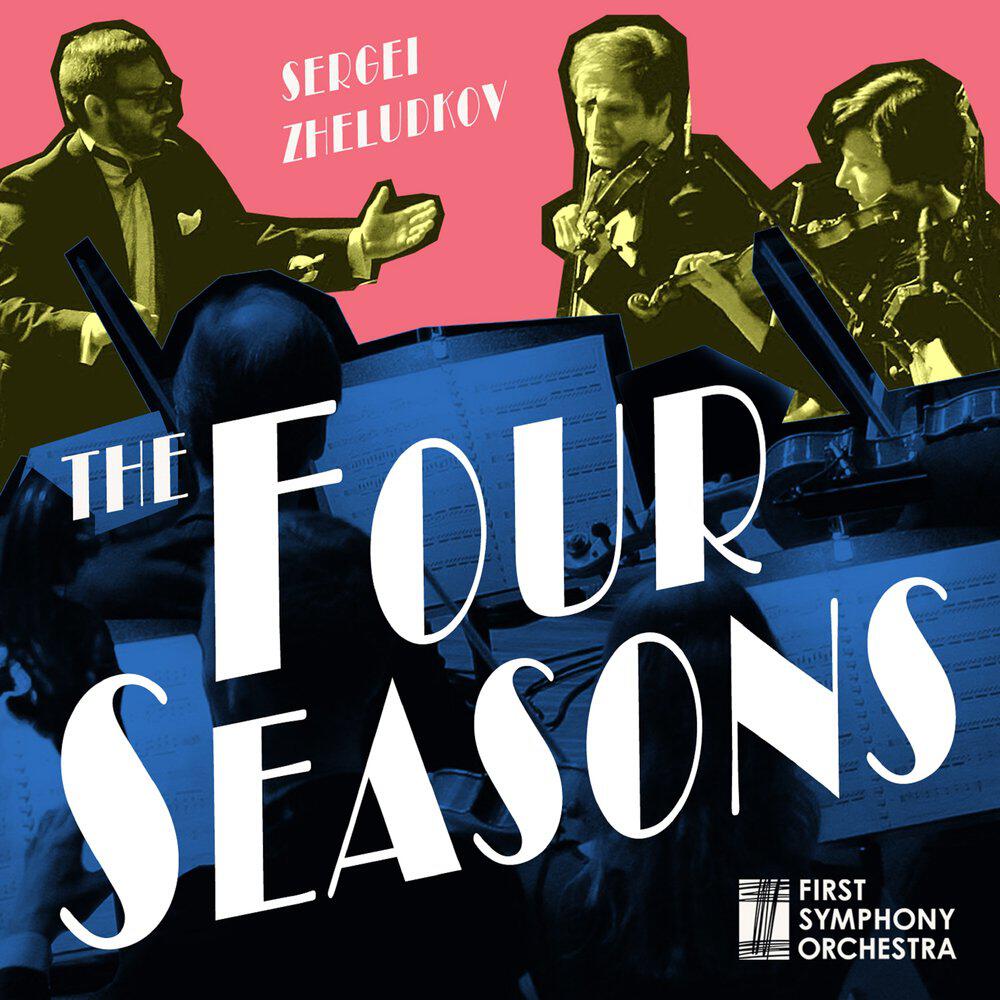 Релиз The Four Seasons