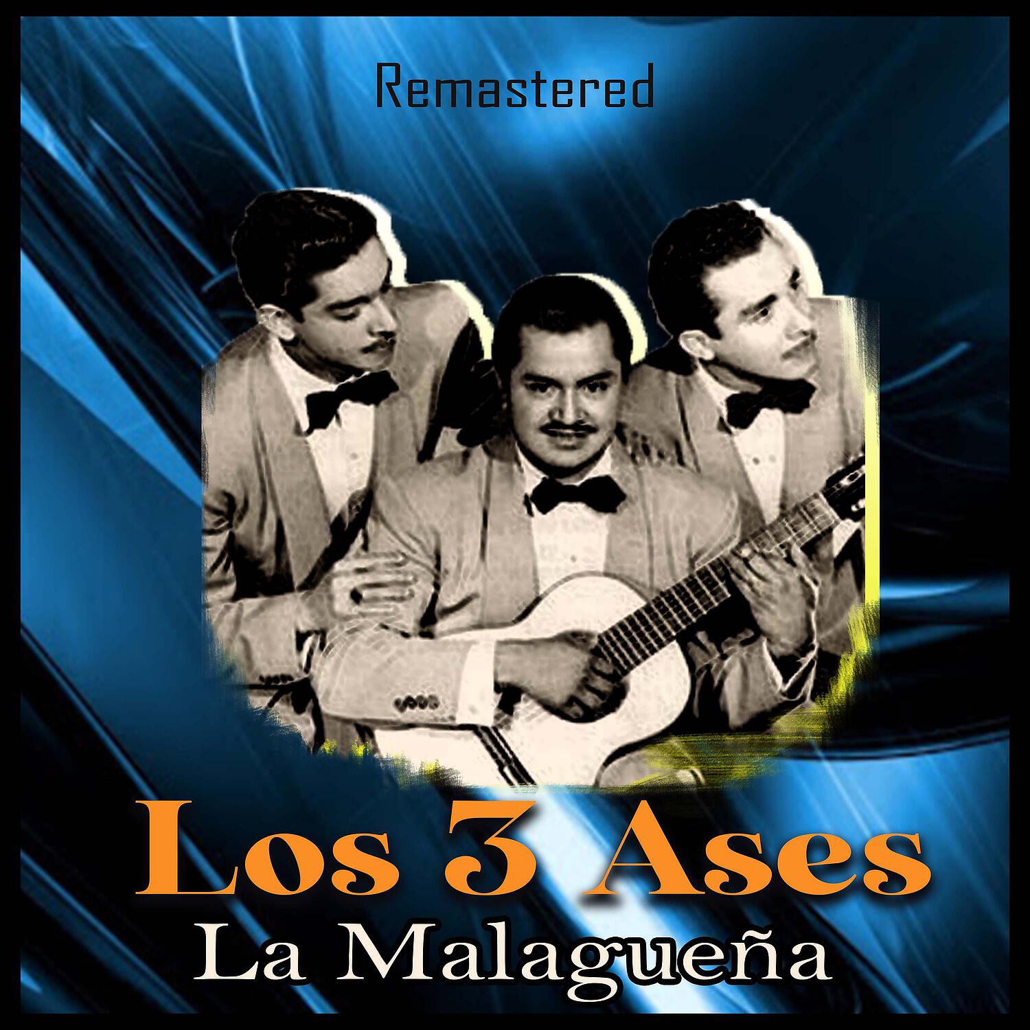 Релиз La Malagueña