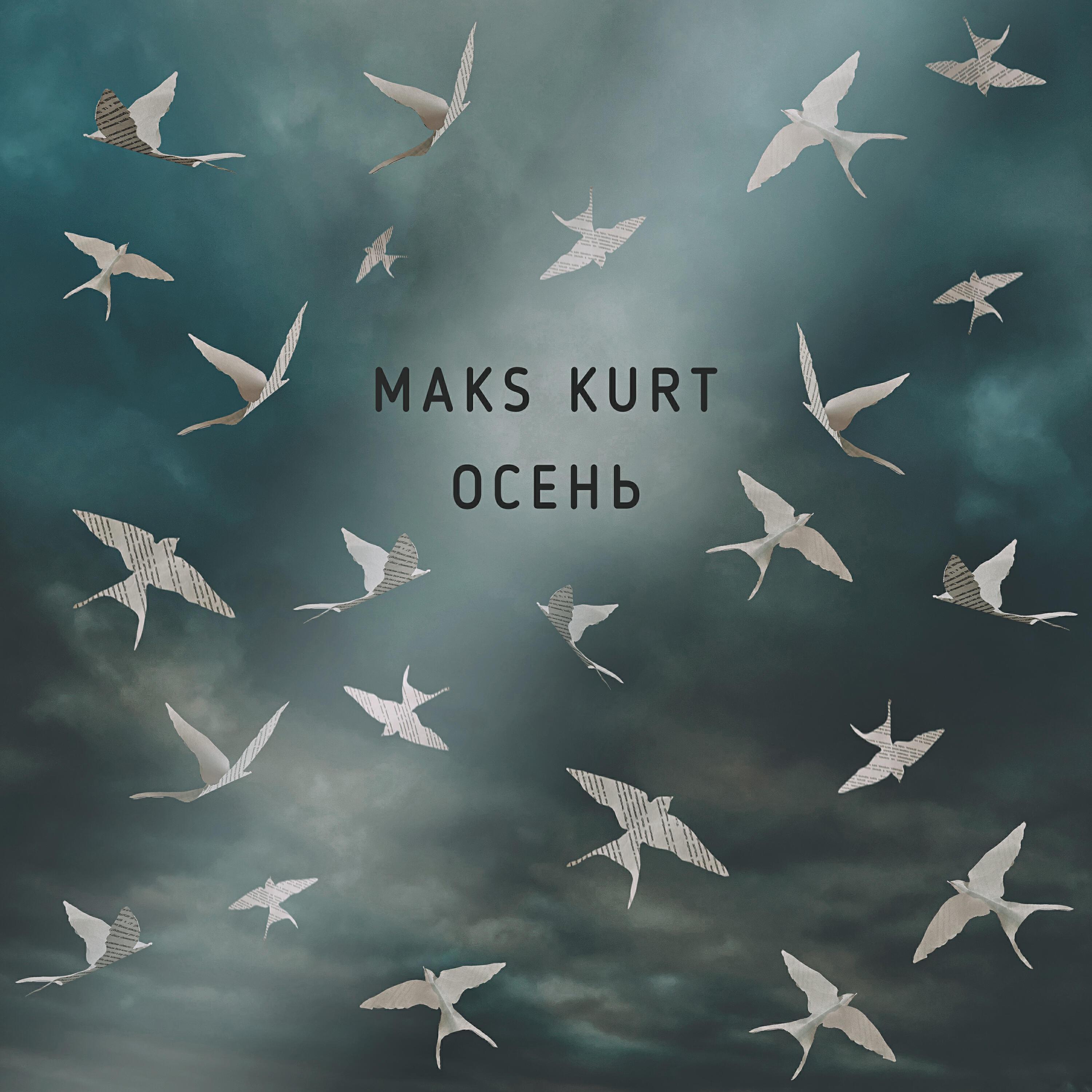 Maks Kurt