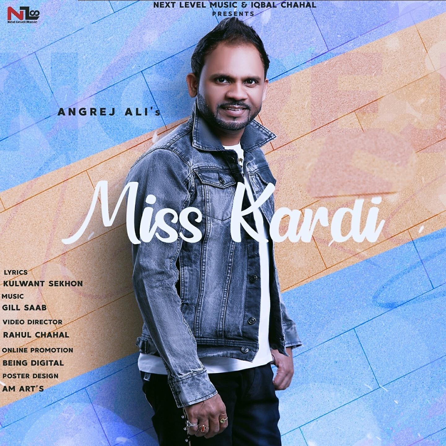 Релиз Miss Kardi