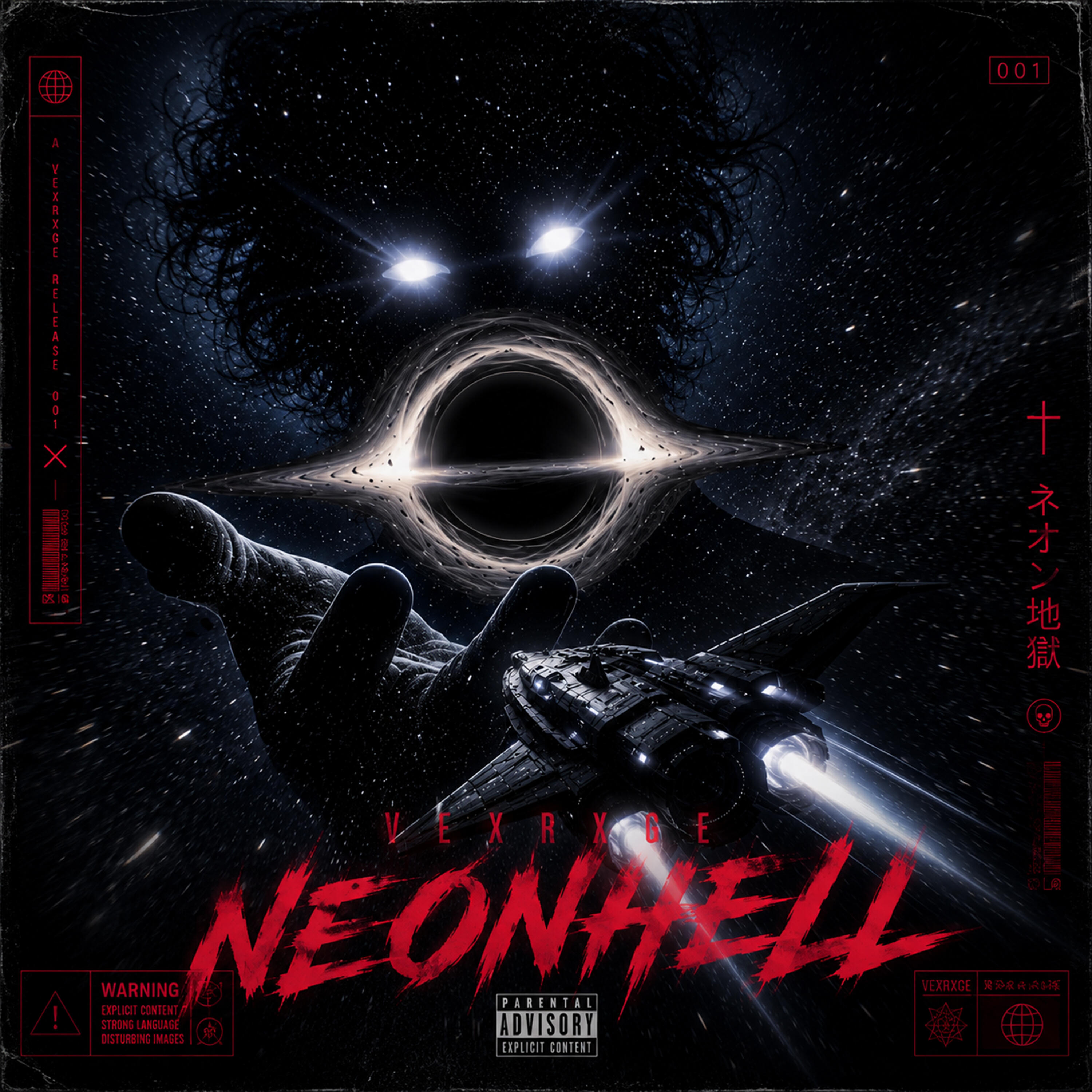 Релиз NEONHELL