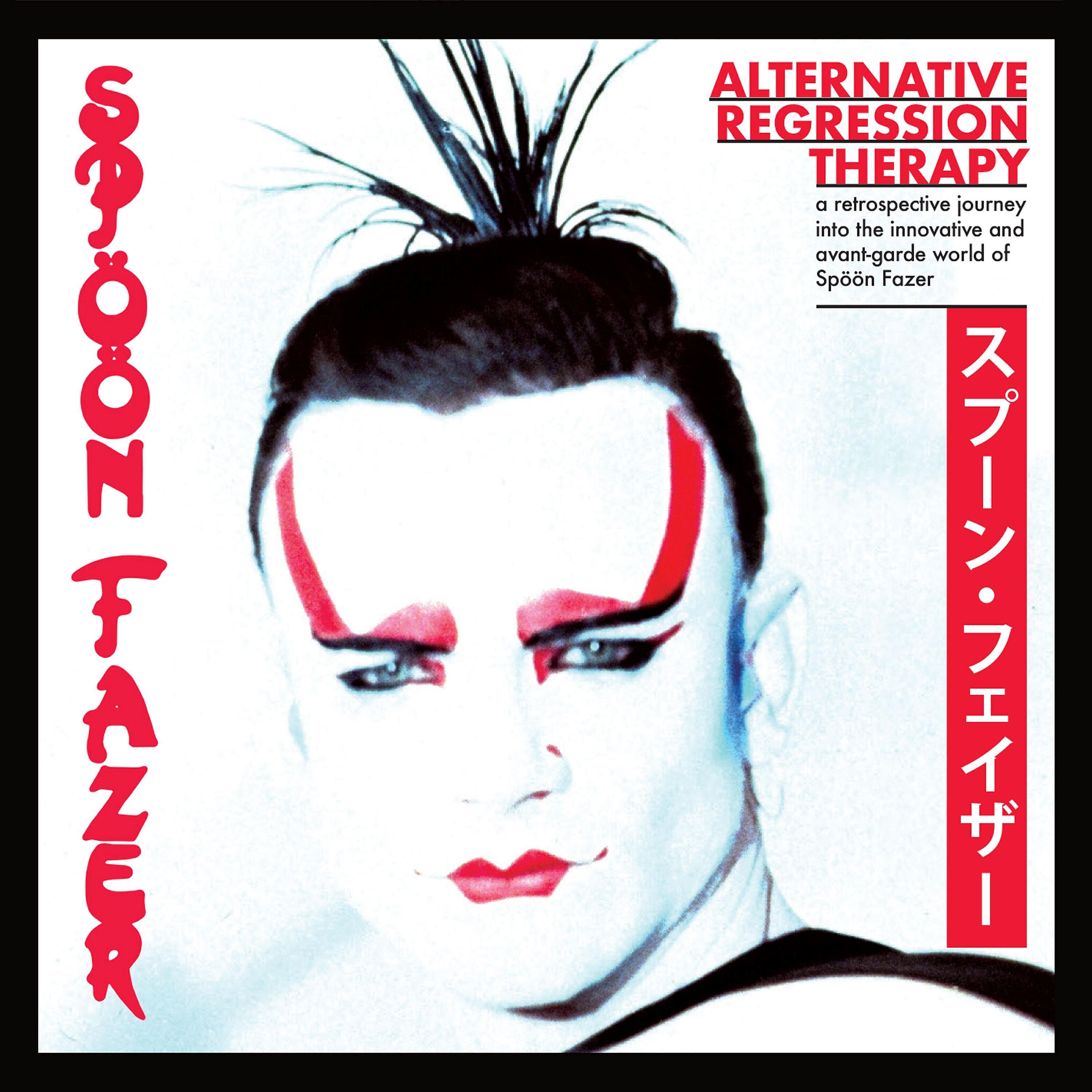 Релиз Alternative Regression Therapy