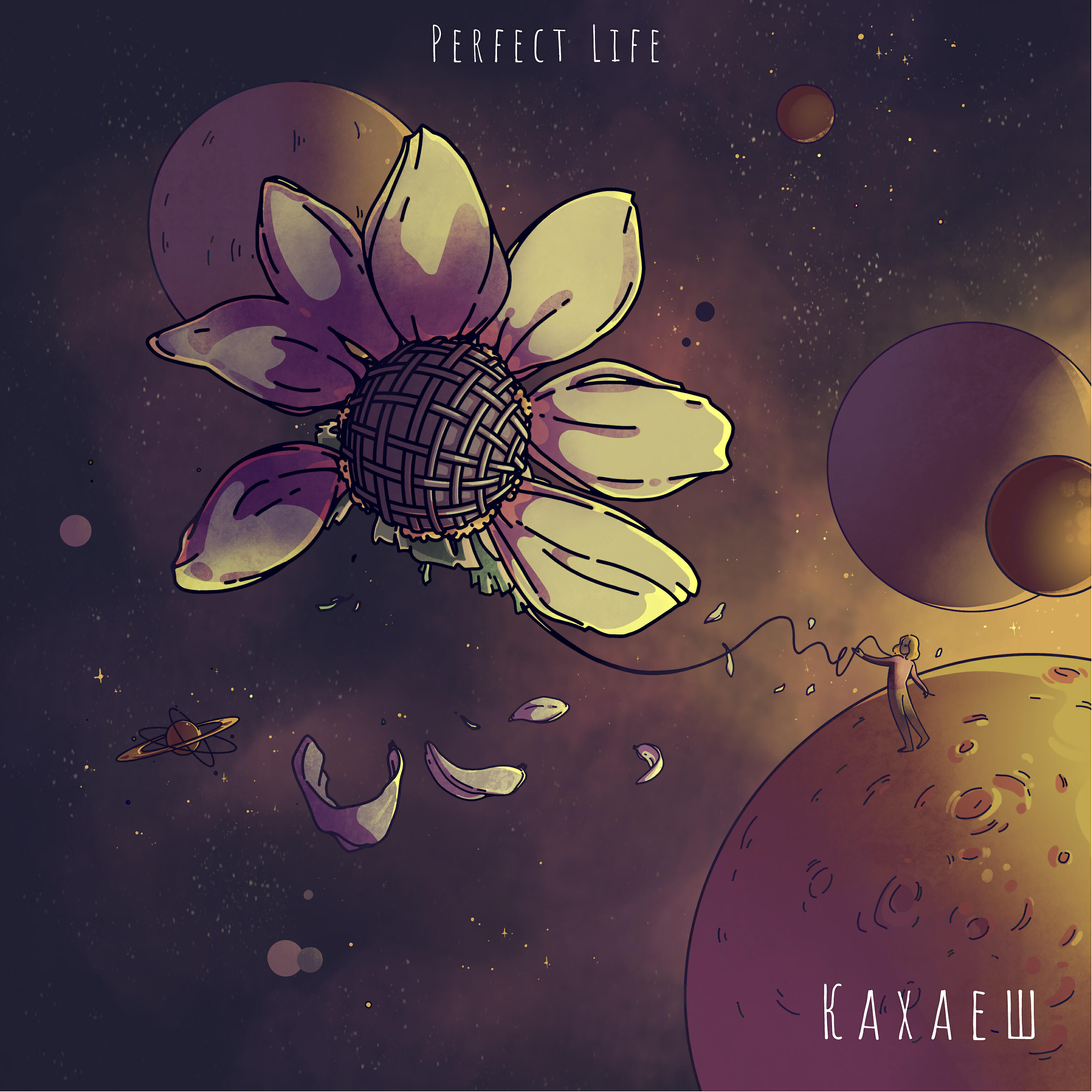 Релиз Кахаеш