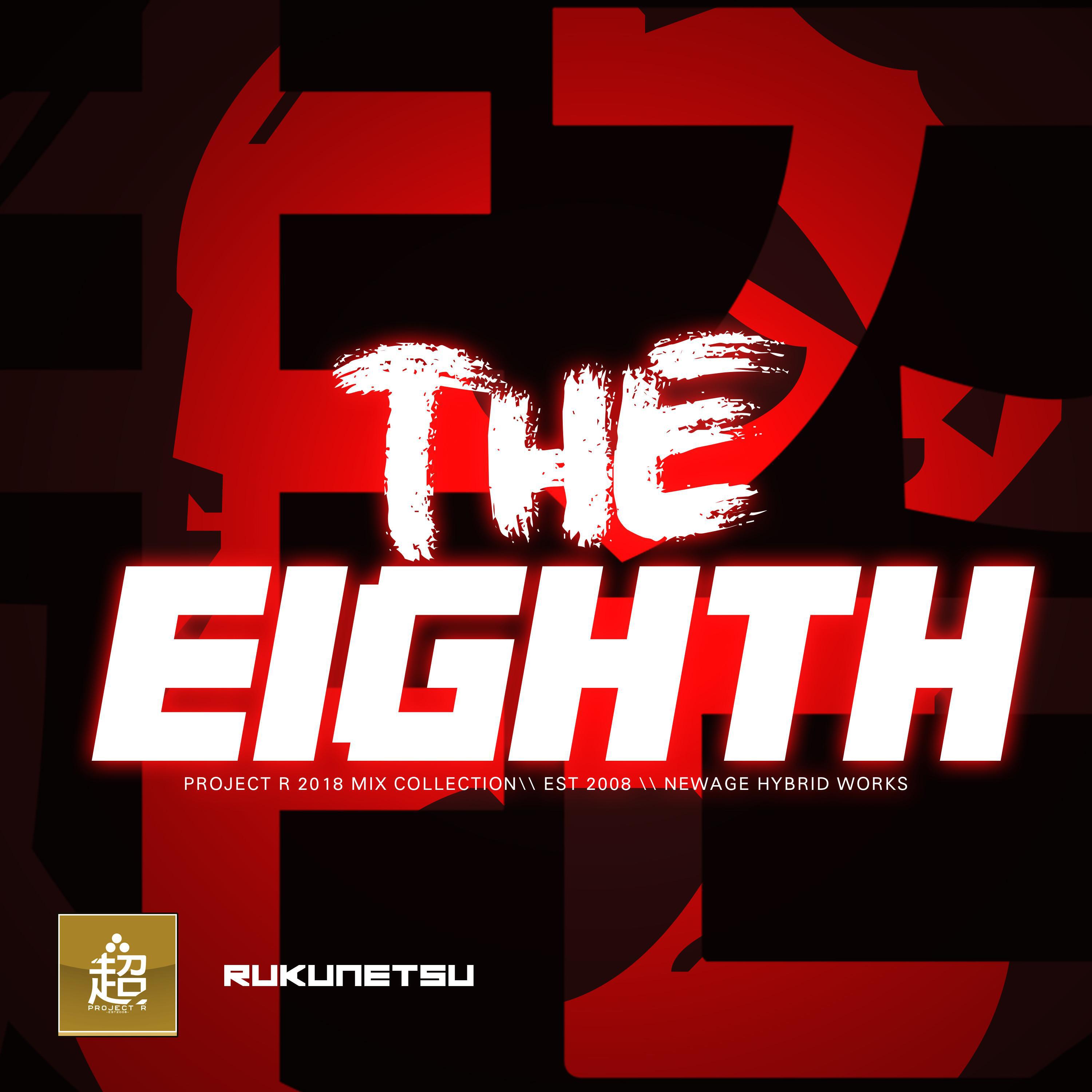 Релиз The Eighth