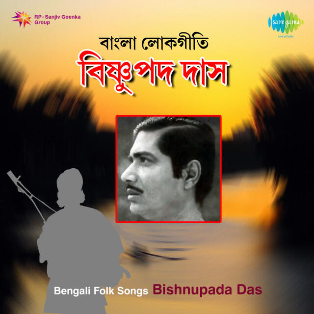 Релиз Bengali Folk Songs