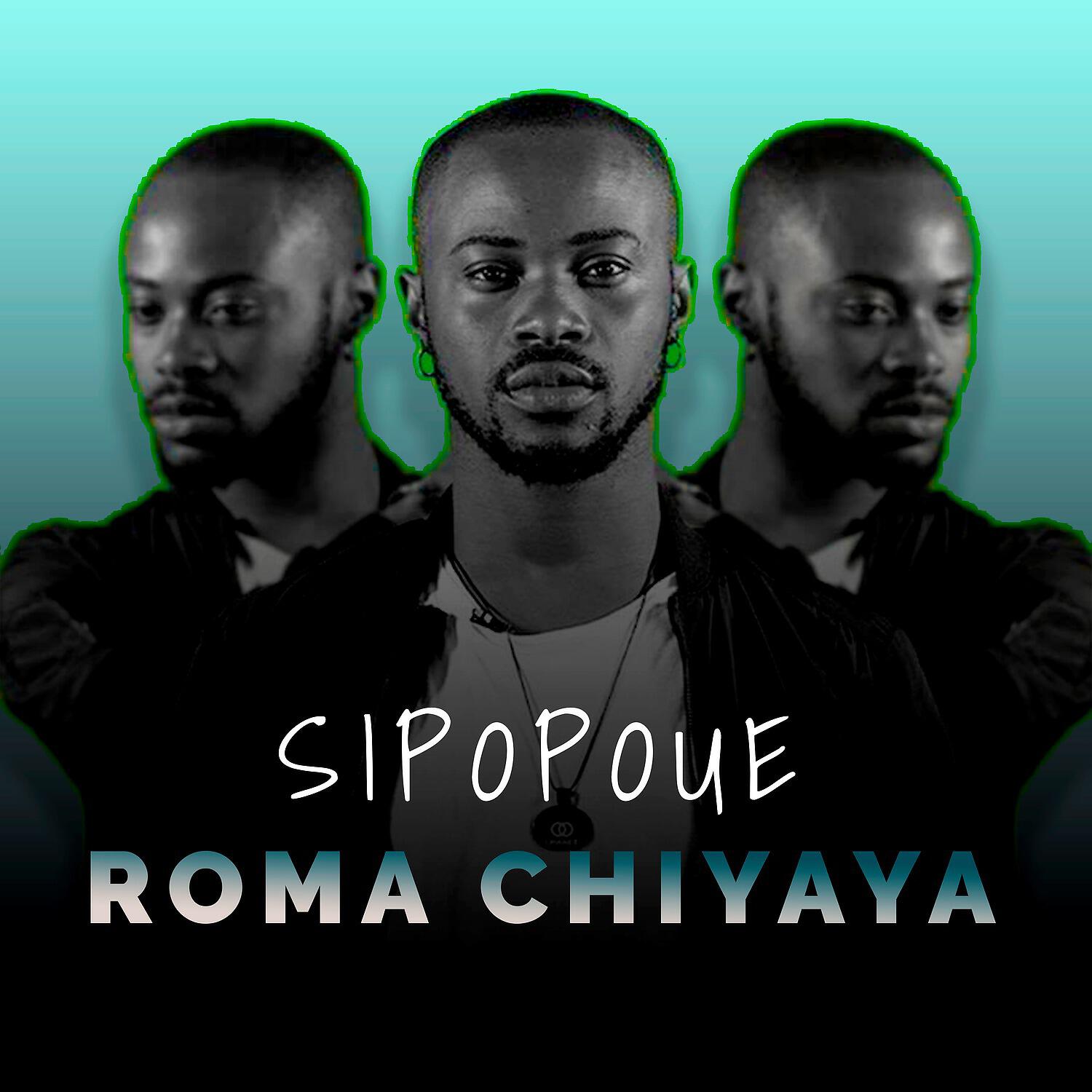 Релиз Sipopoue