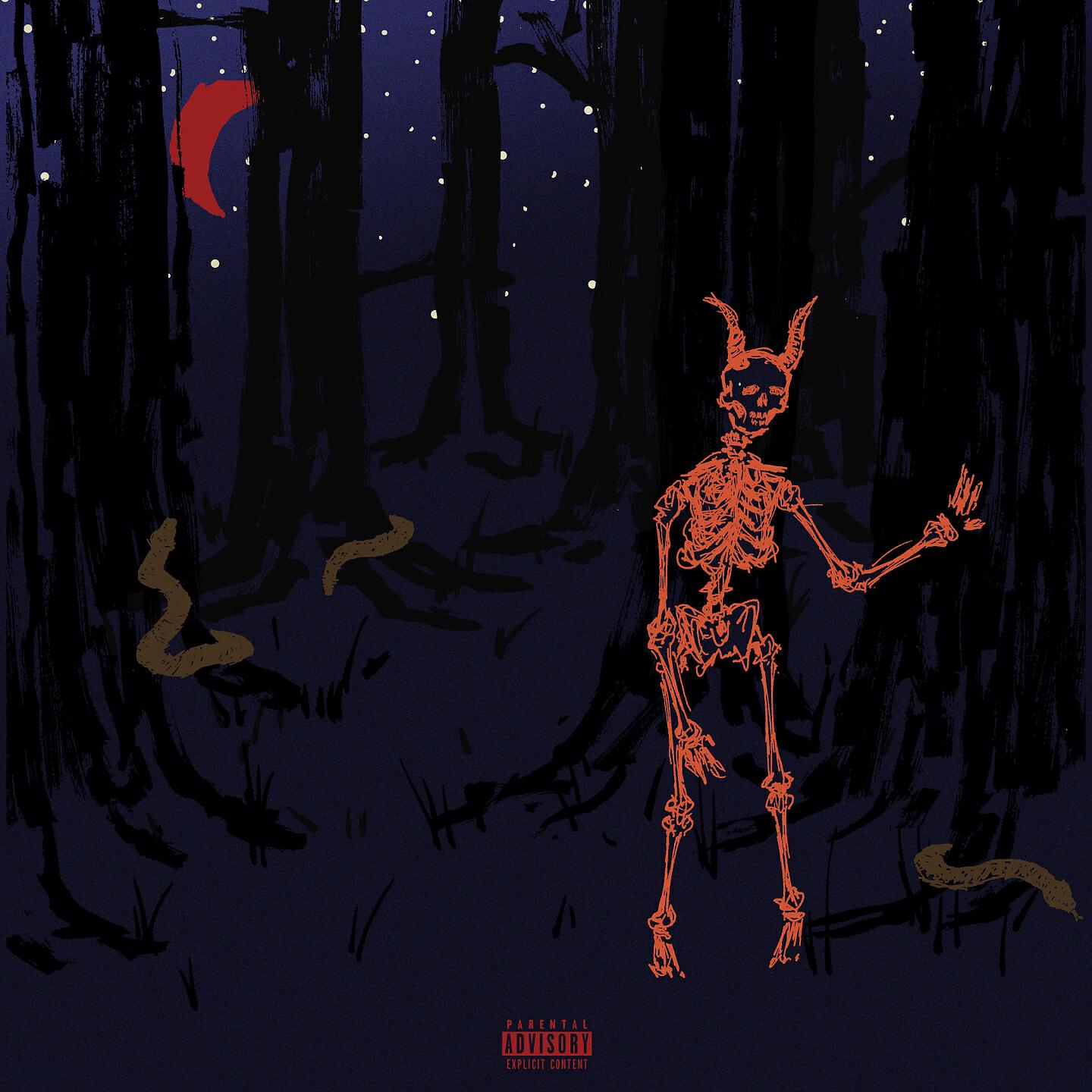 FRESCO, ROCKET - Выше