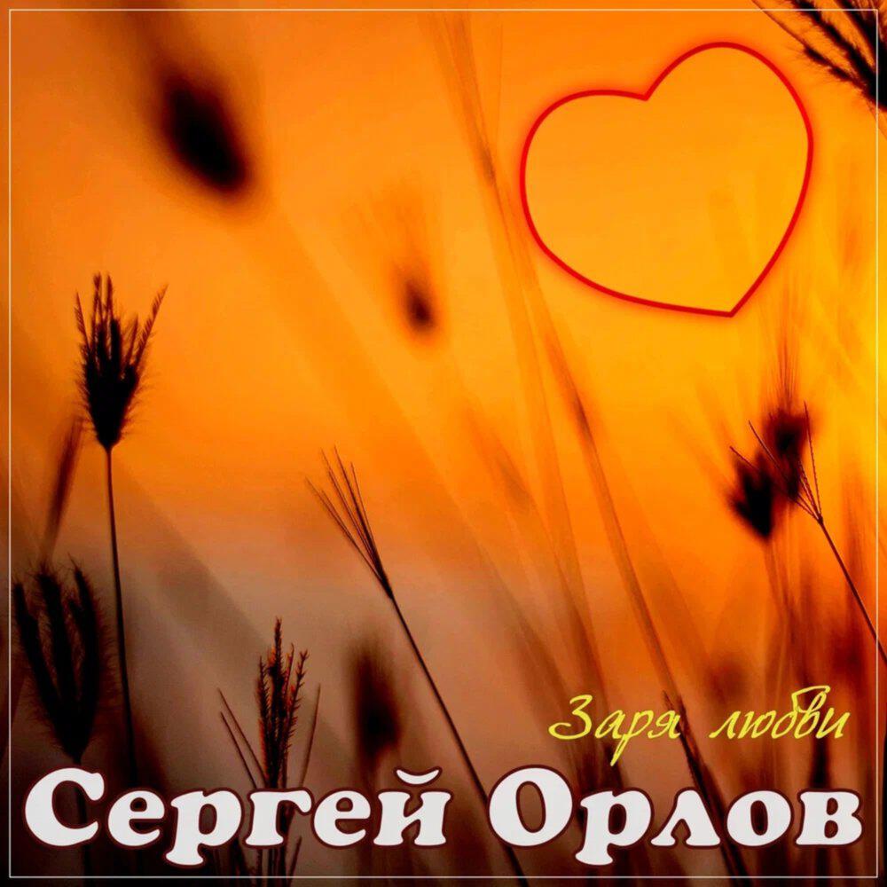 Трек Какая ночь